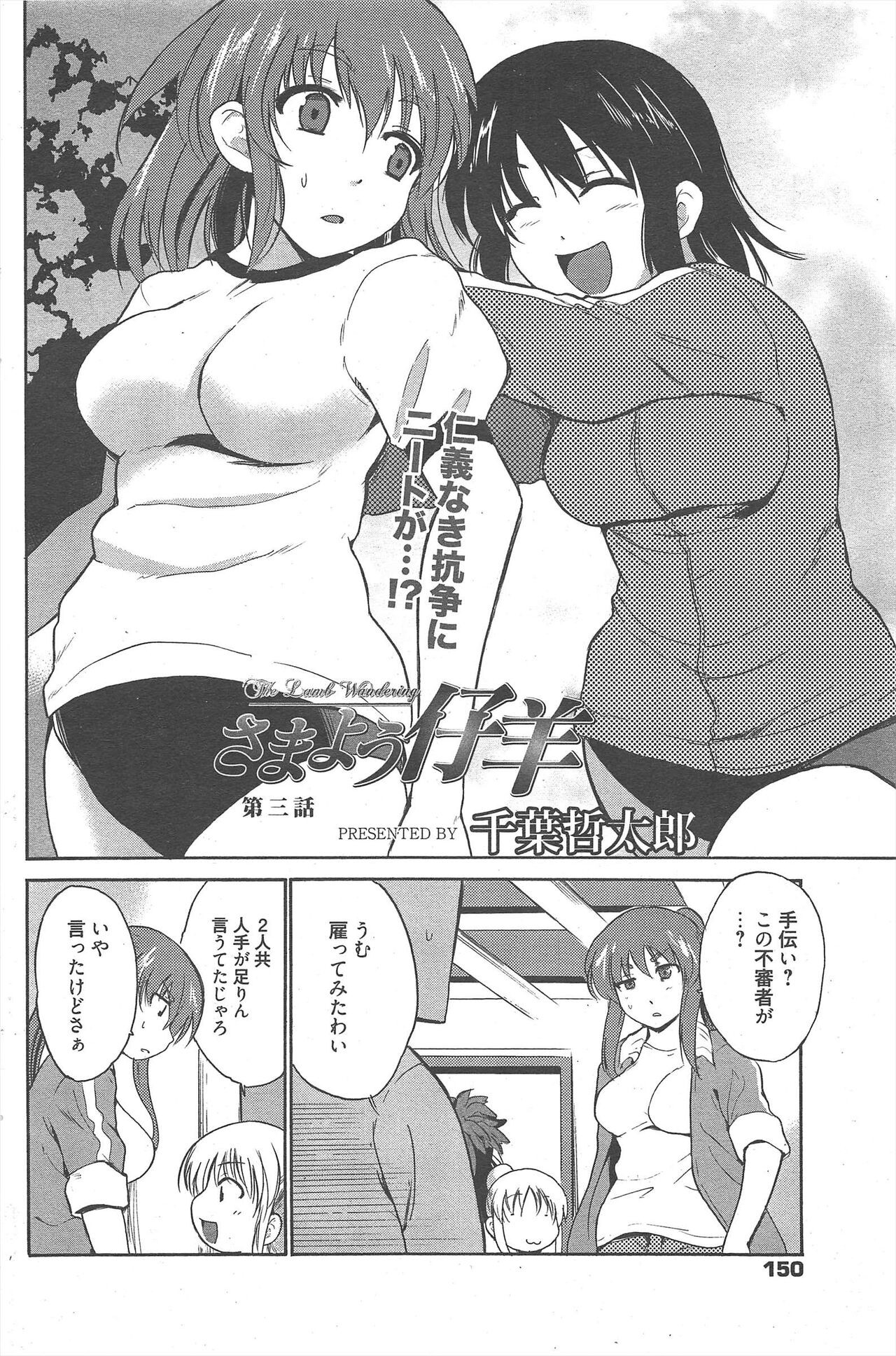 Page 150