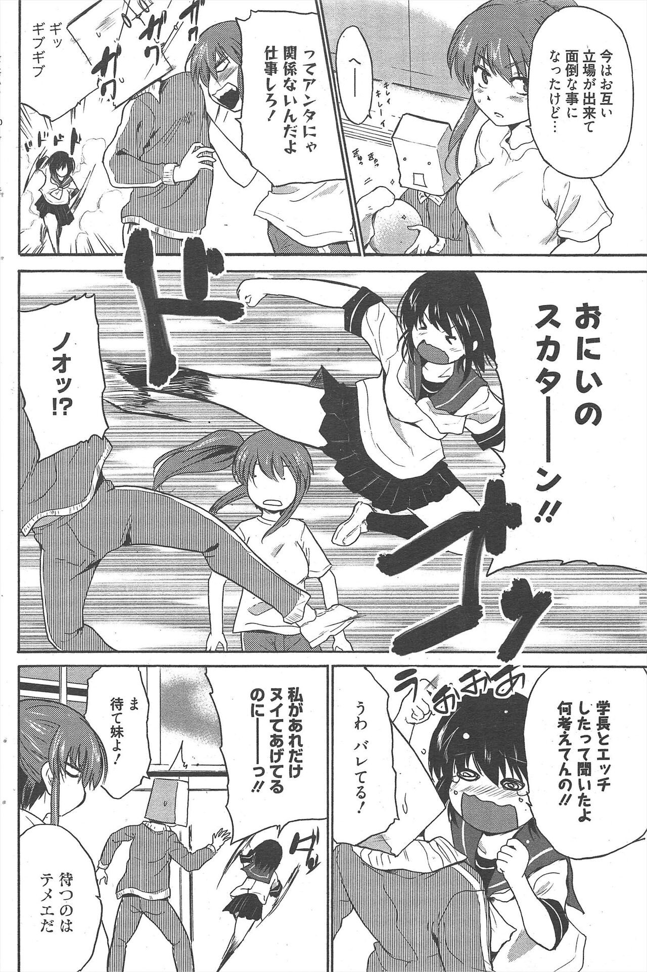 Page 154