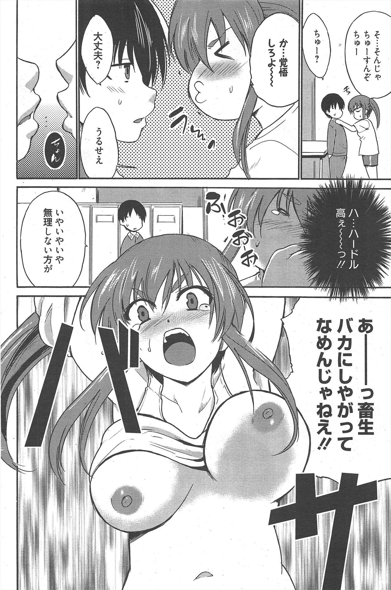 Page 156