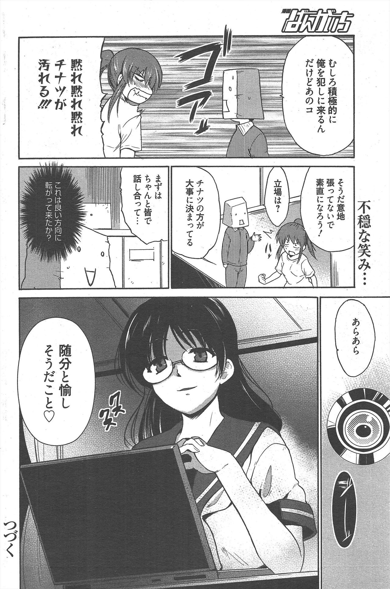 Page 166