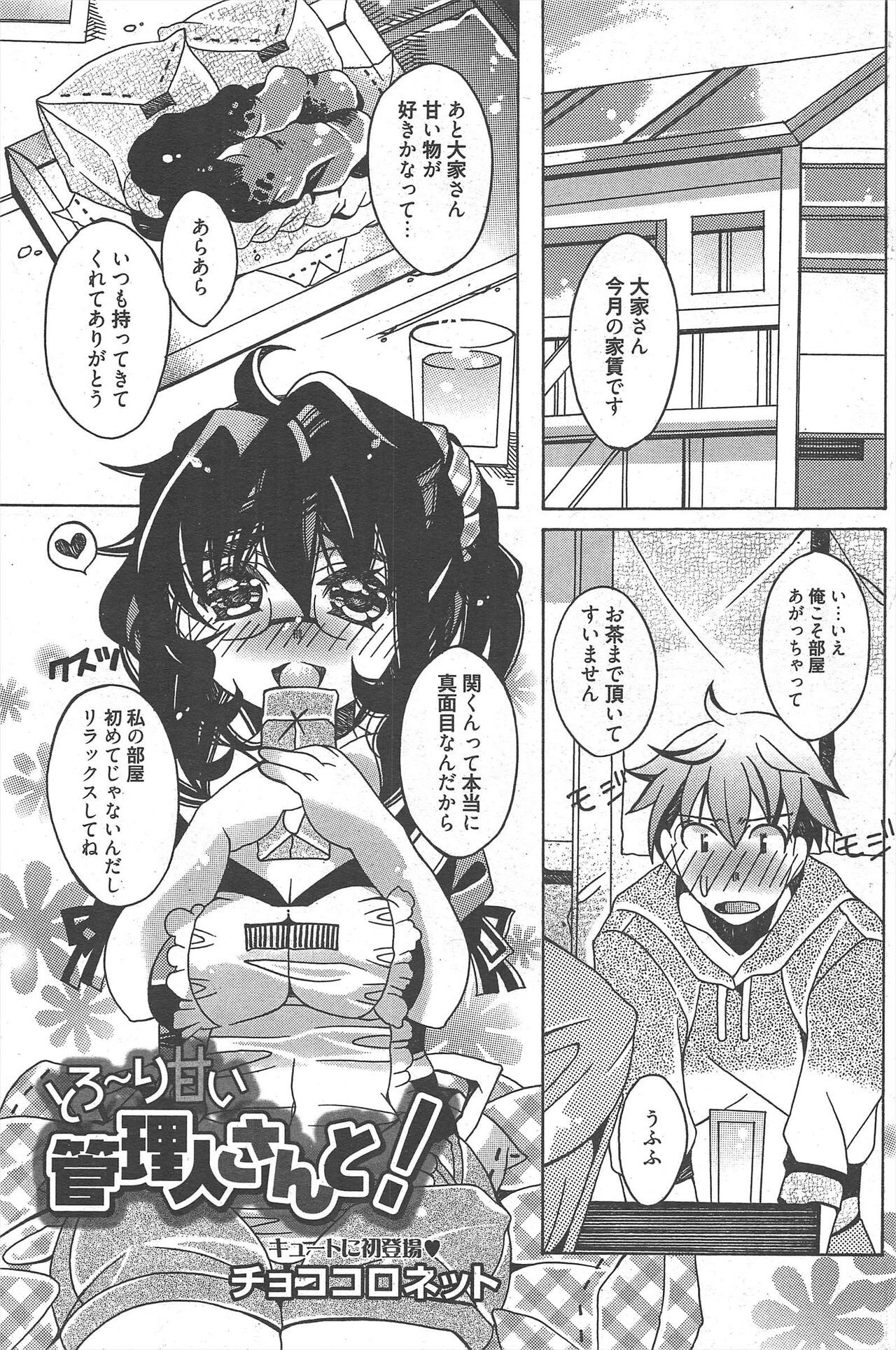 Page 169