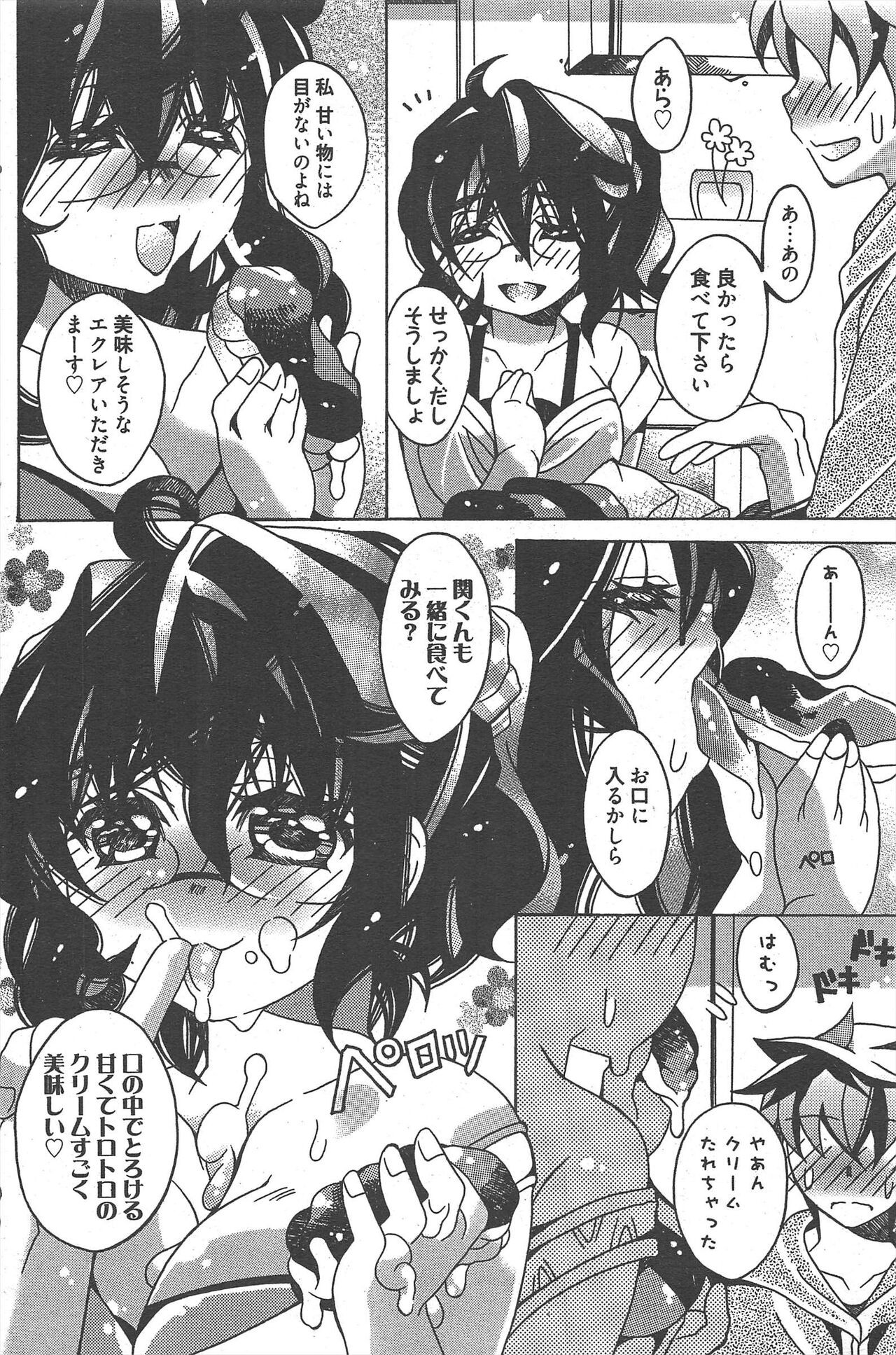 Page 170