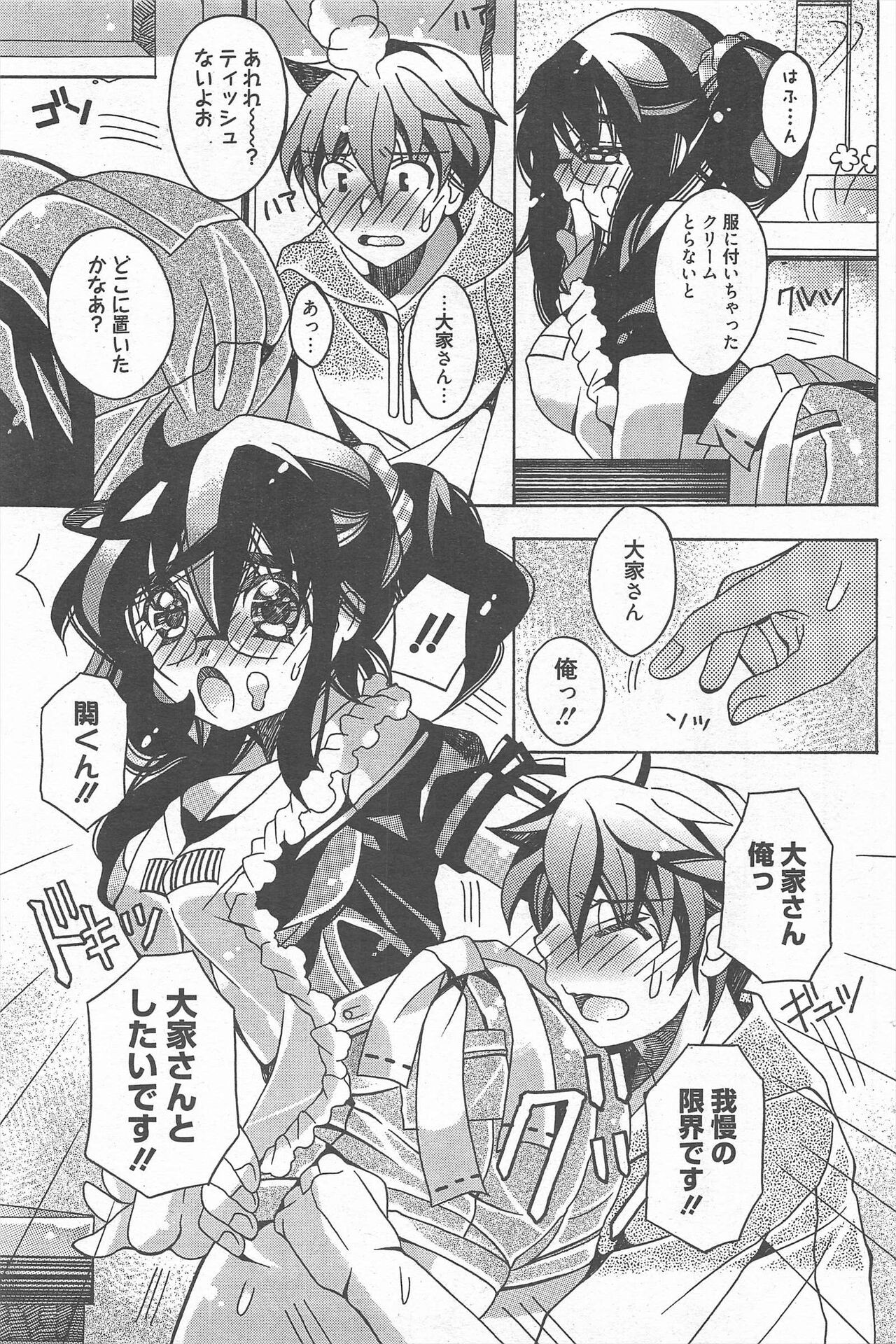 Page 171