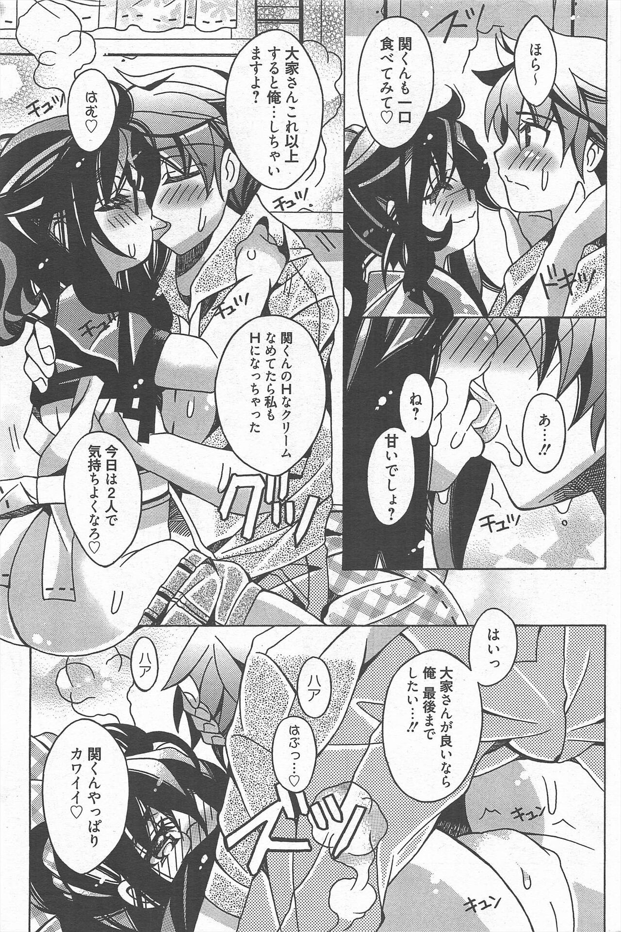 Page 177