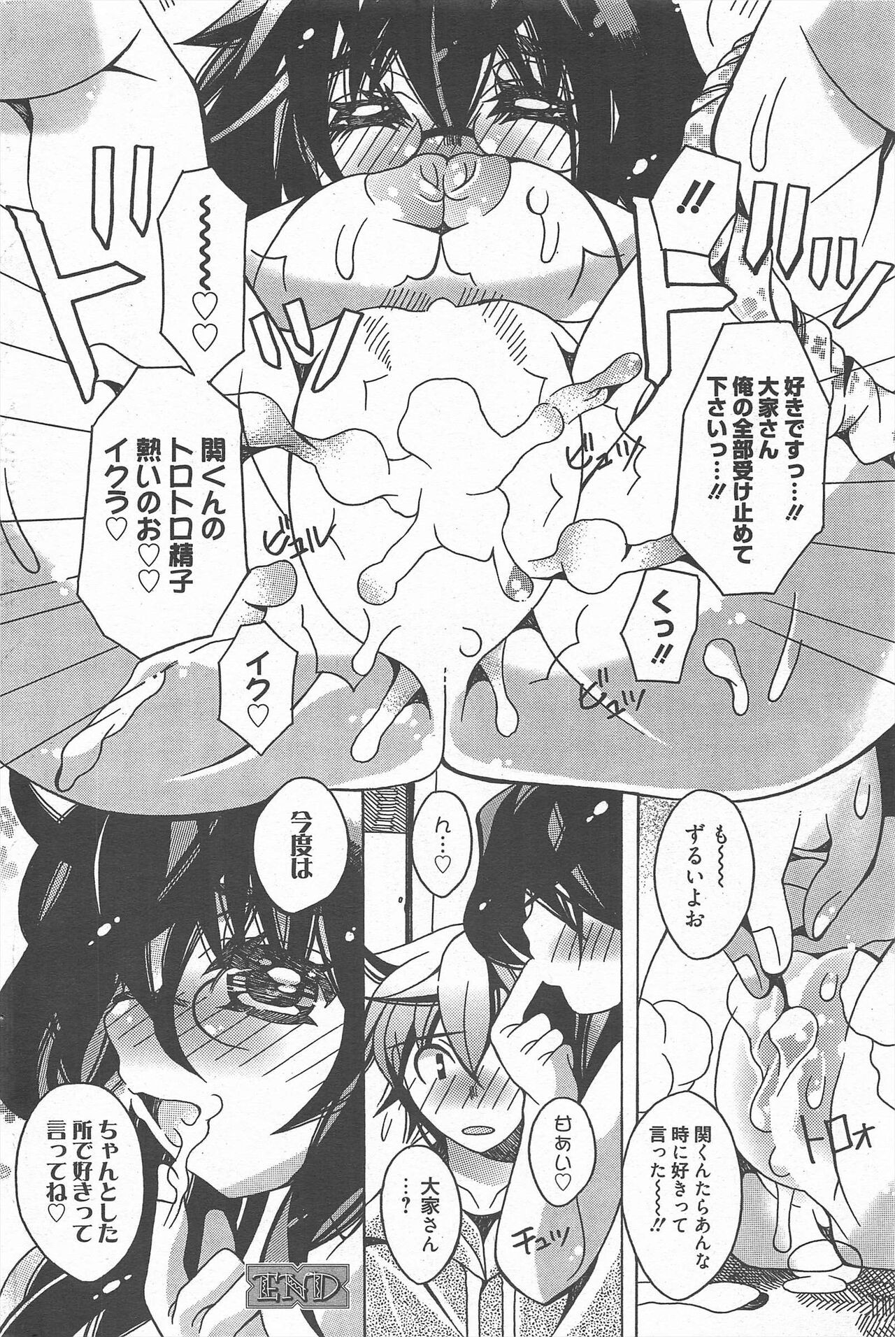 Page 184