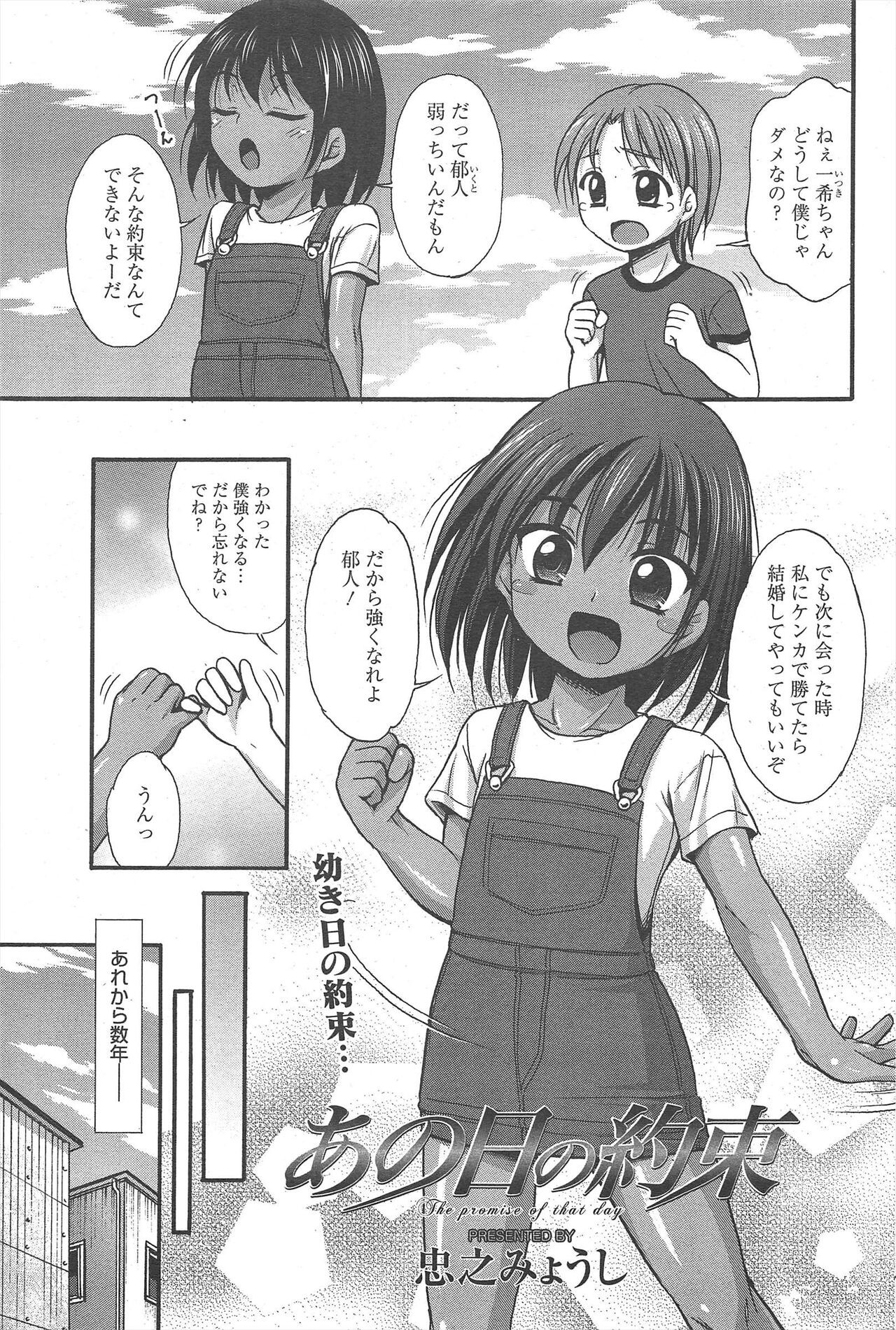 Page 189