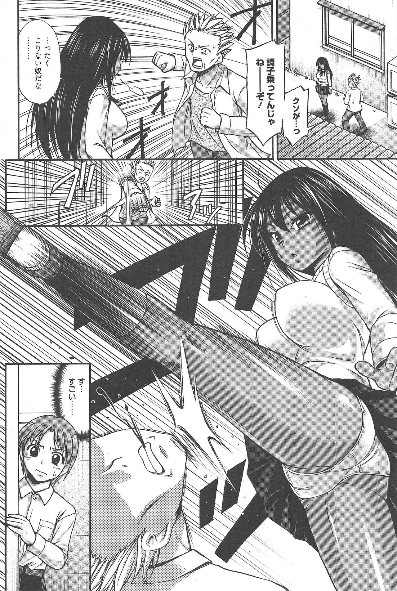Page 190