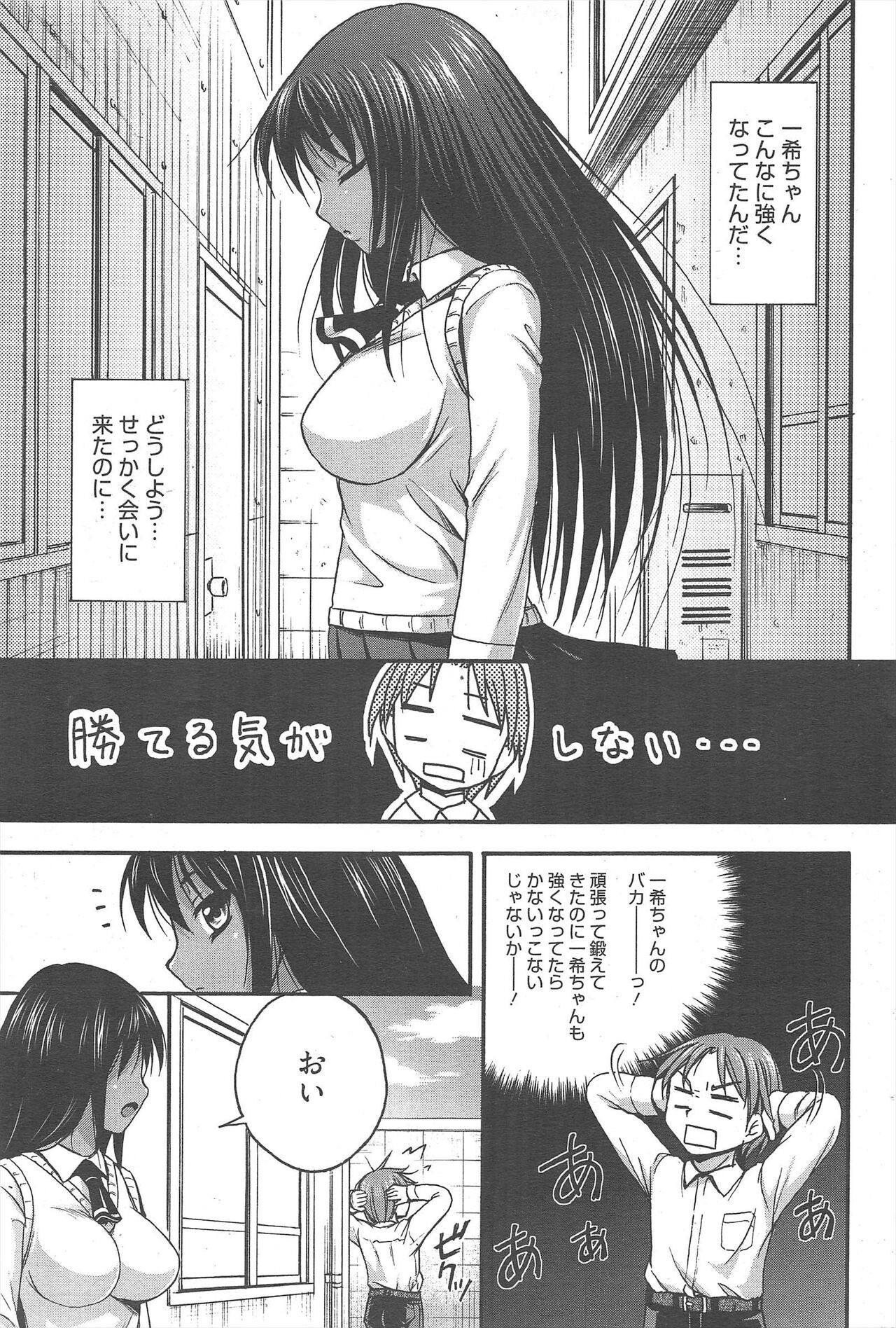 Page 191