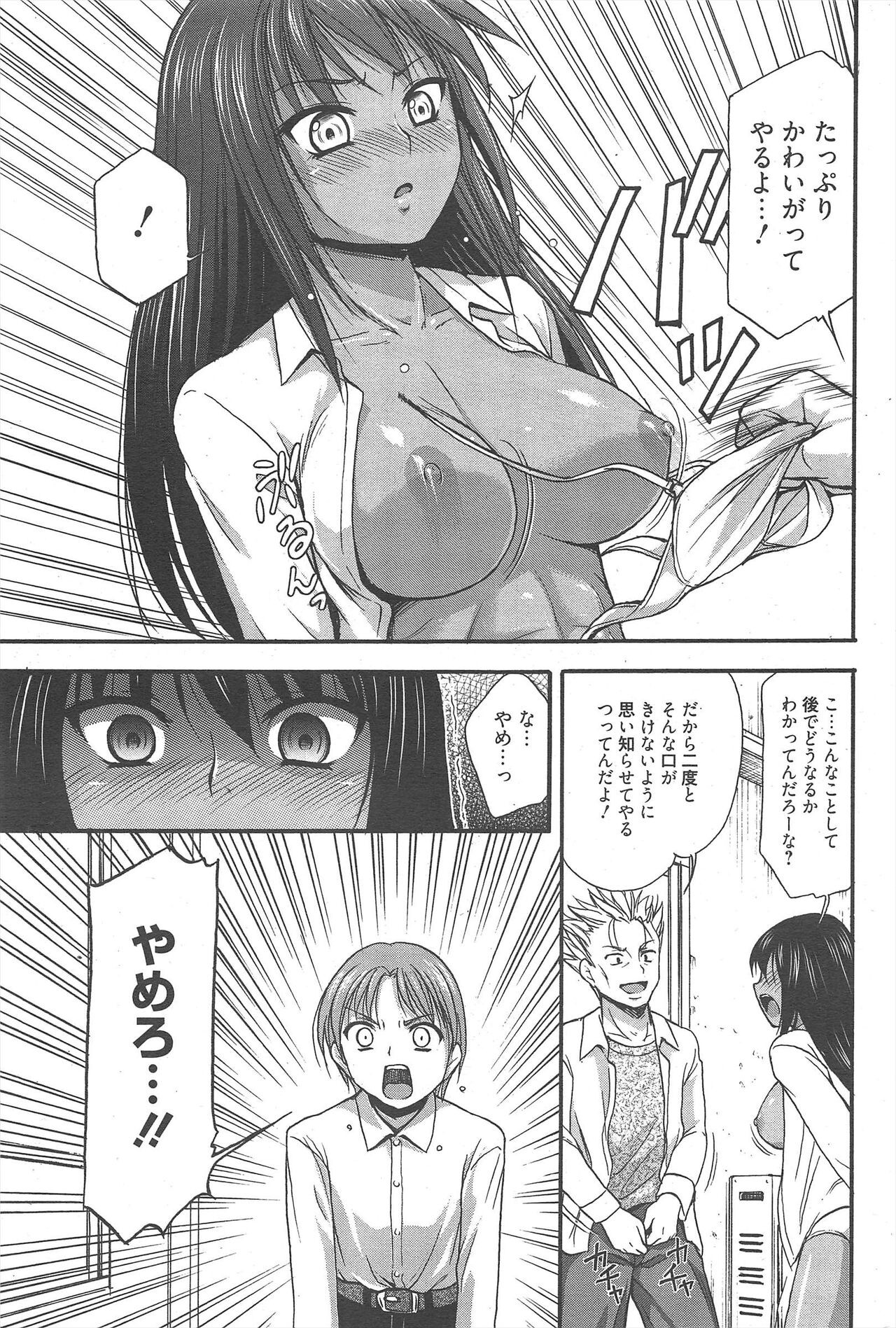 Page 195