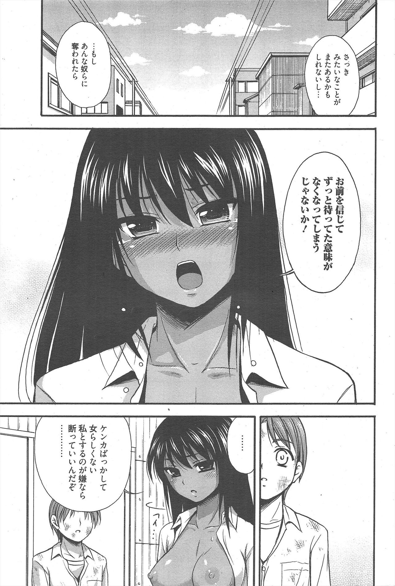 Page 199
