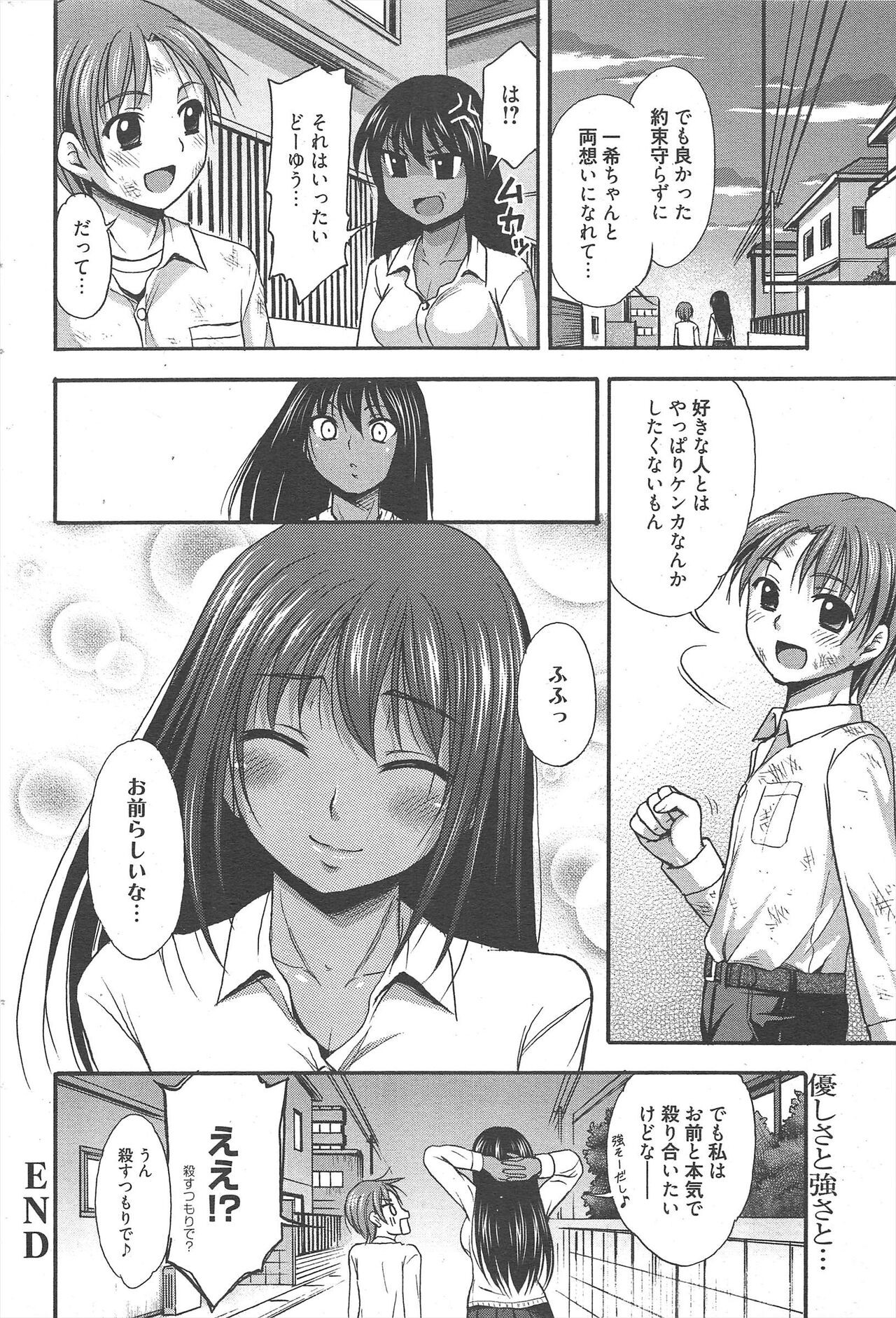Page 208