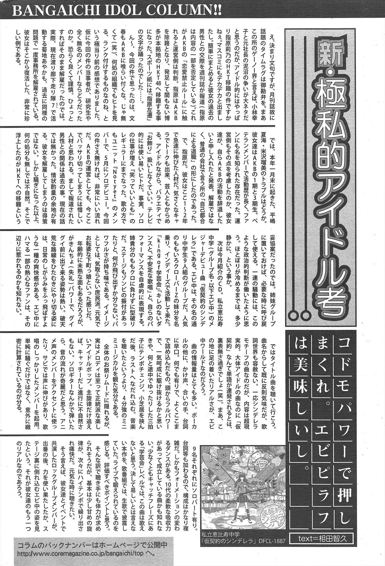Page 210