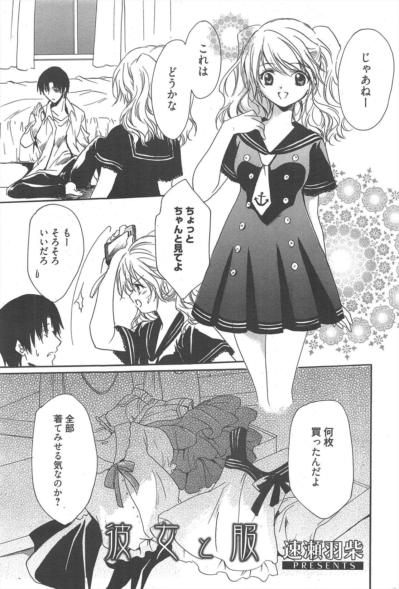 Page 211