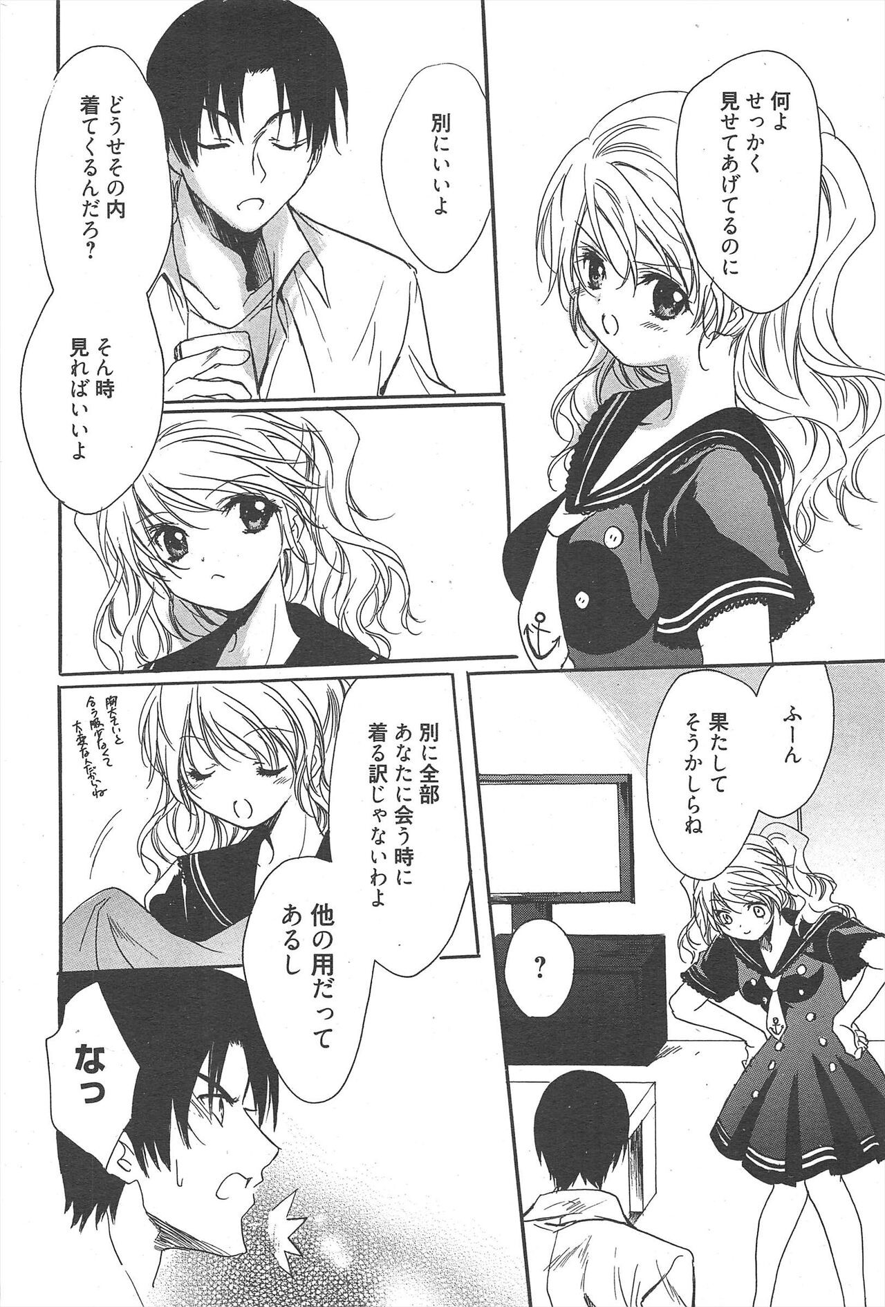 Page 212