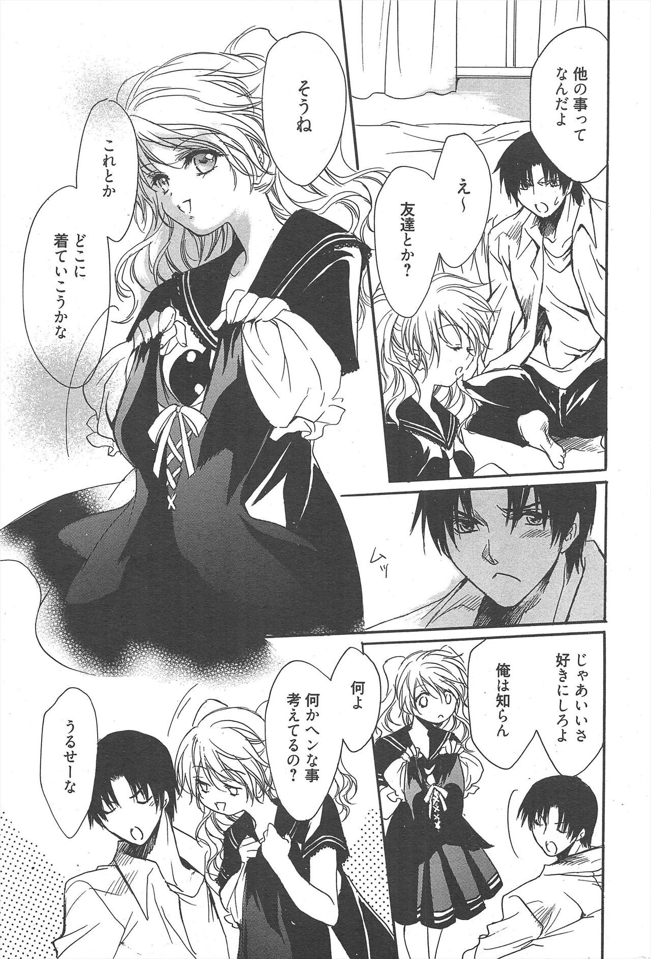 Page 213