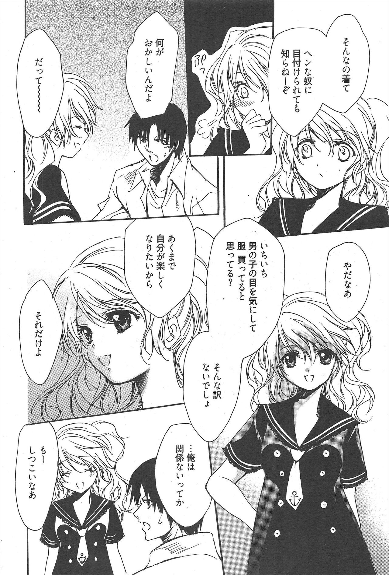 Page 214