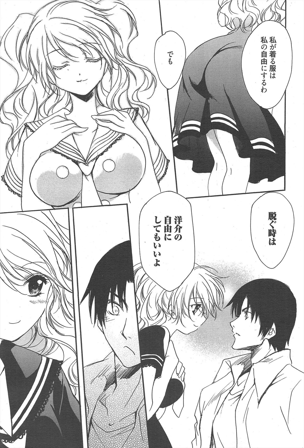Page 215