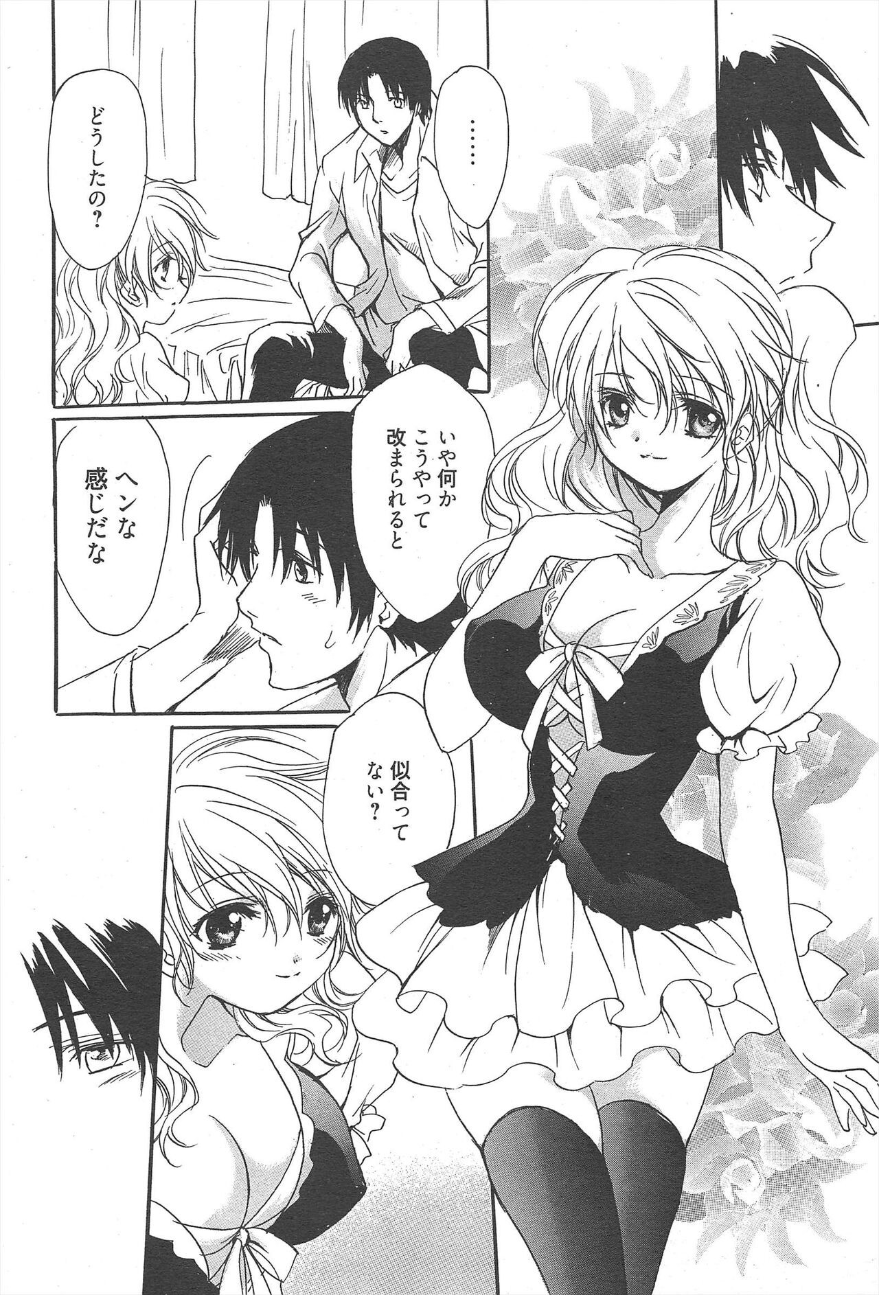Page 216