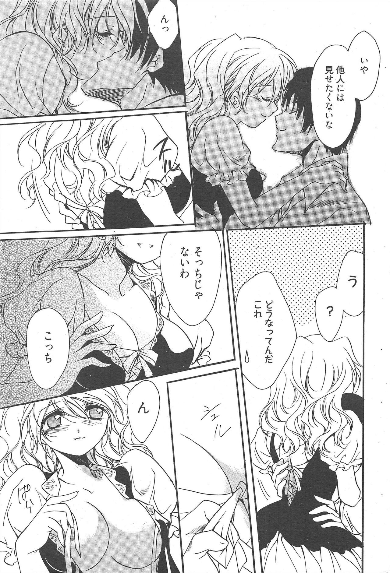 Page 217