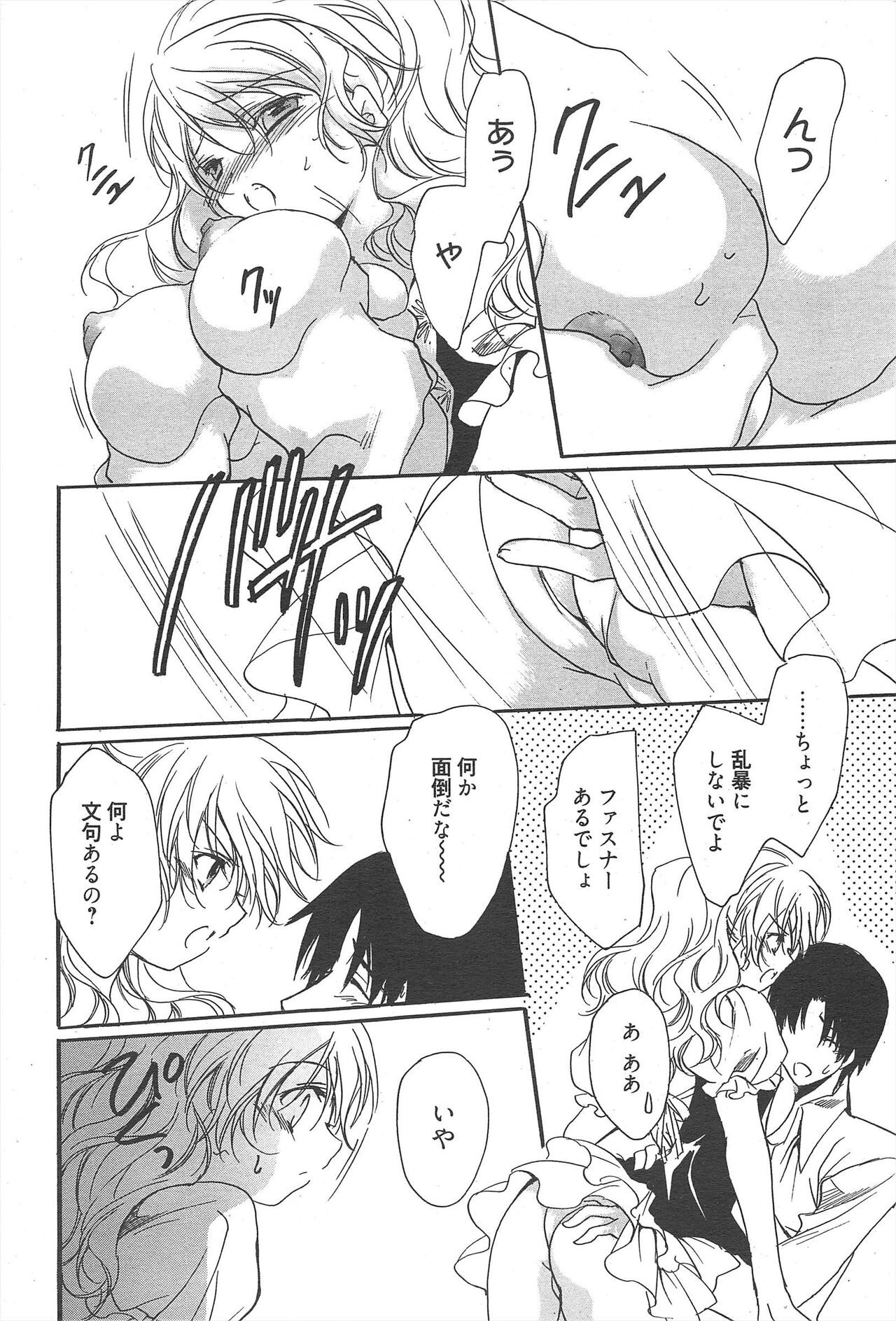 Page 218