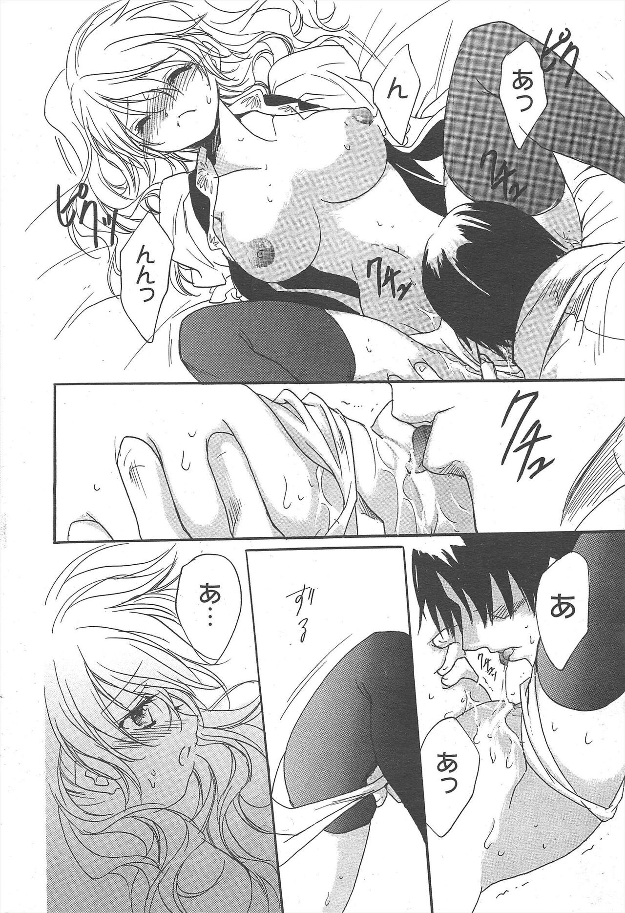 Page 220