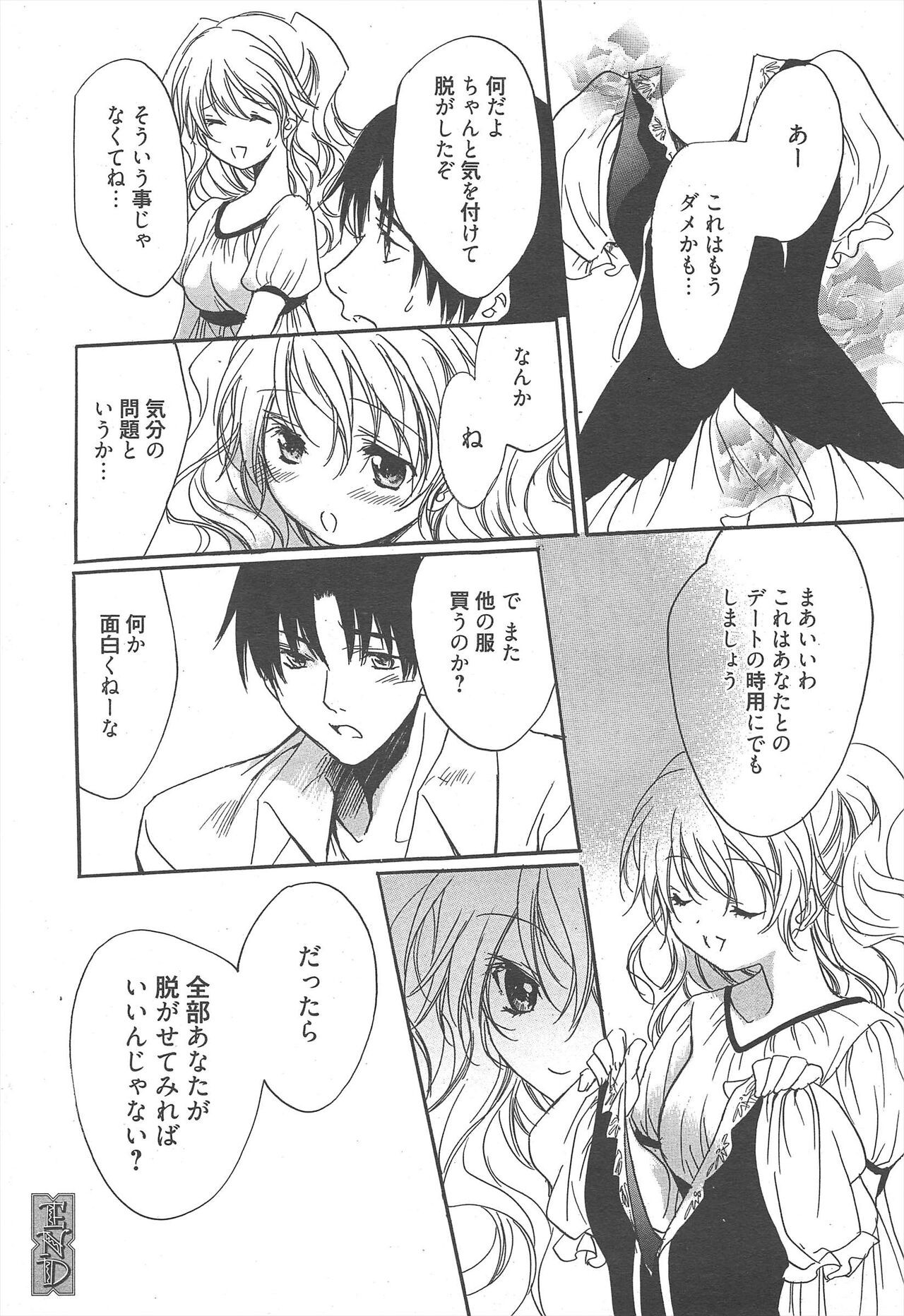 Page 226