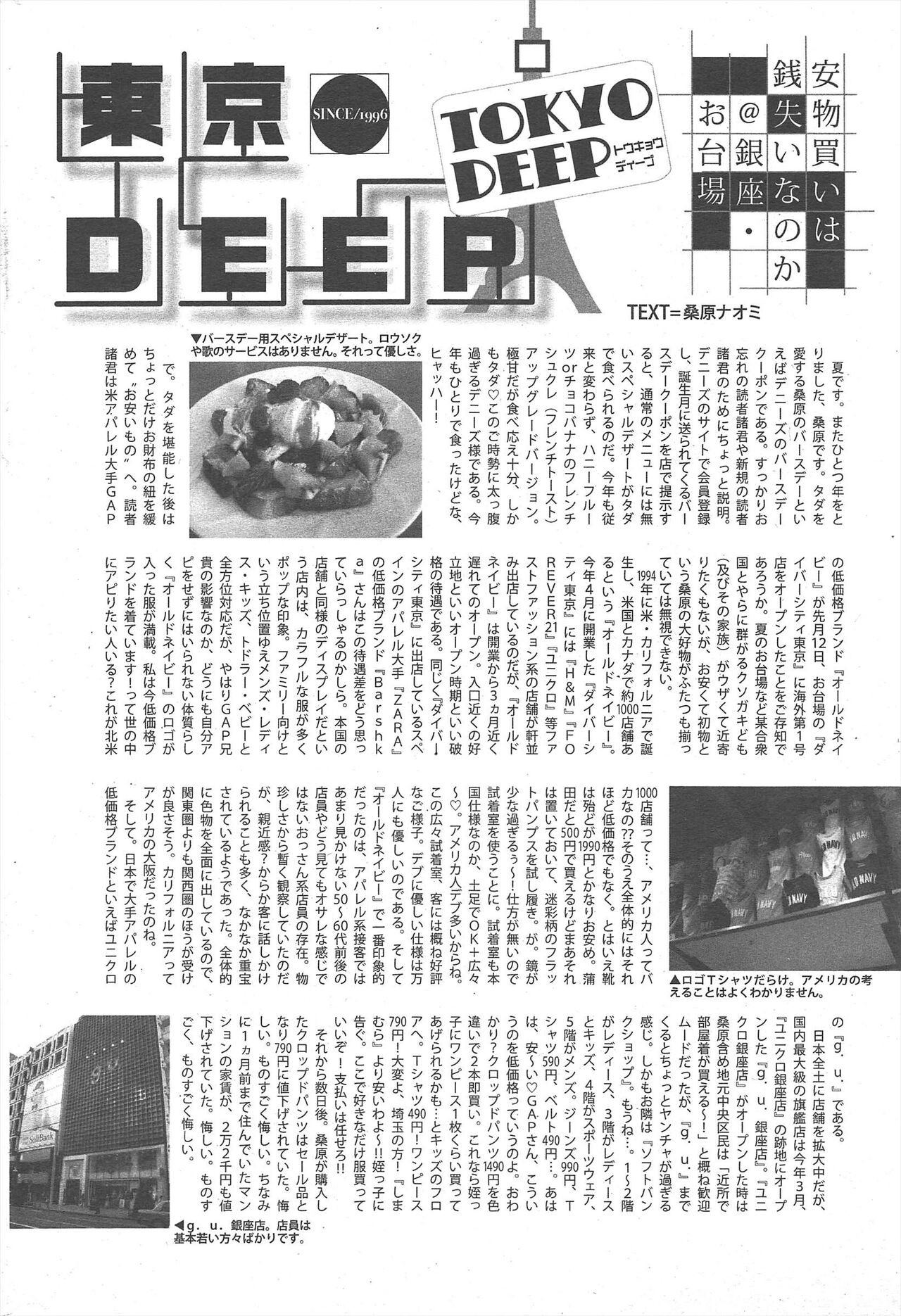 Page 230