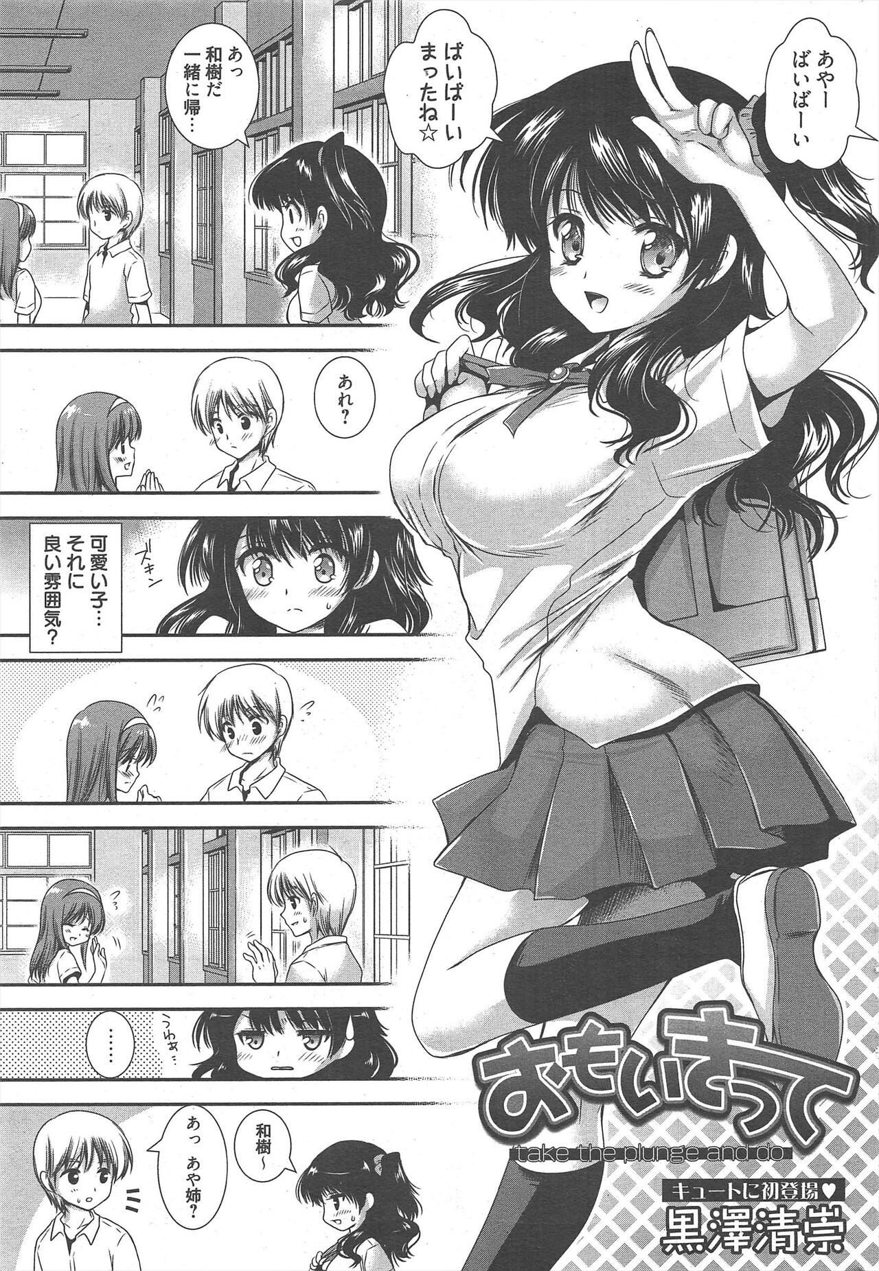 Page 231