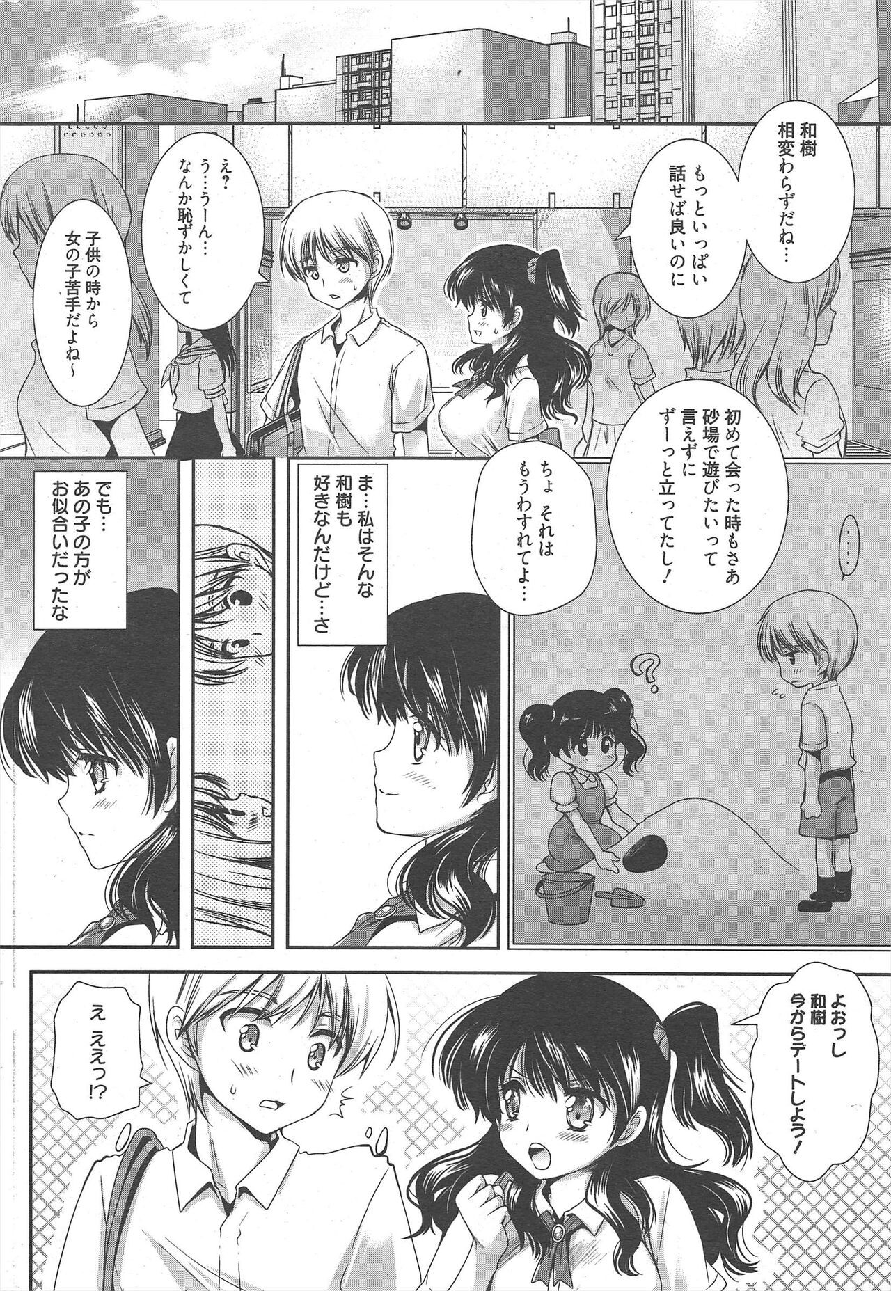 Page 232