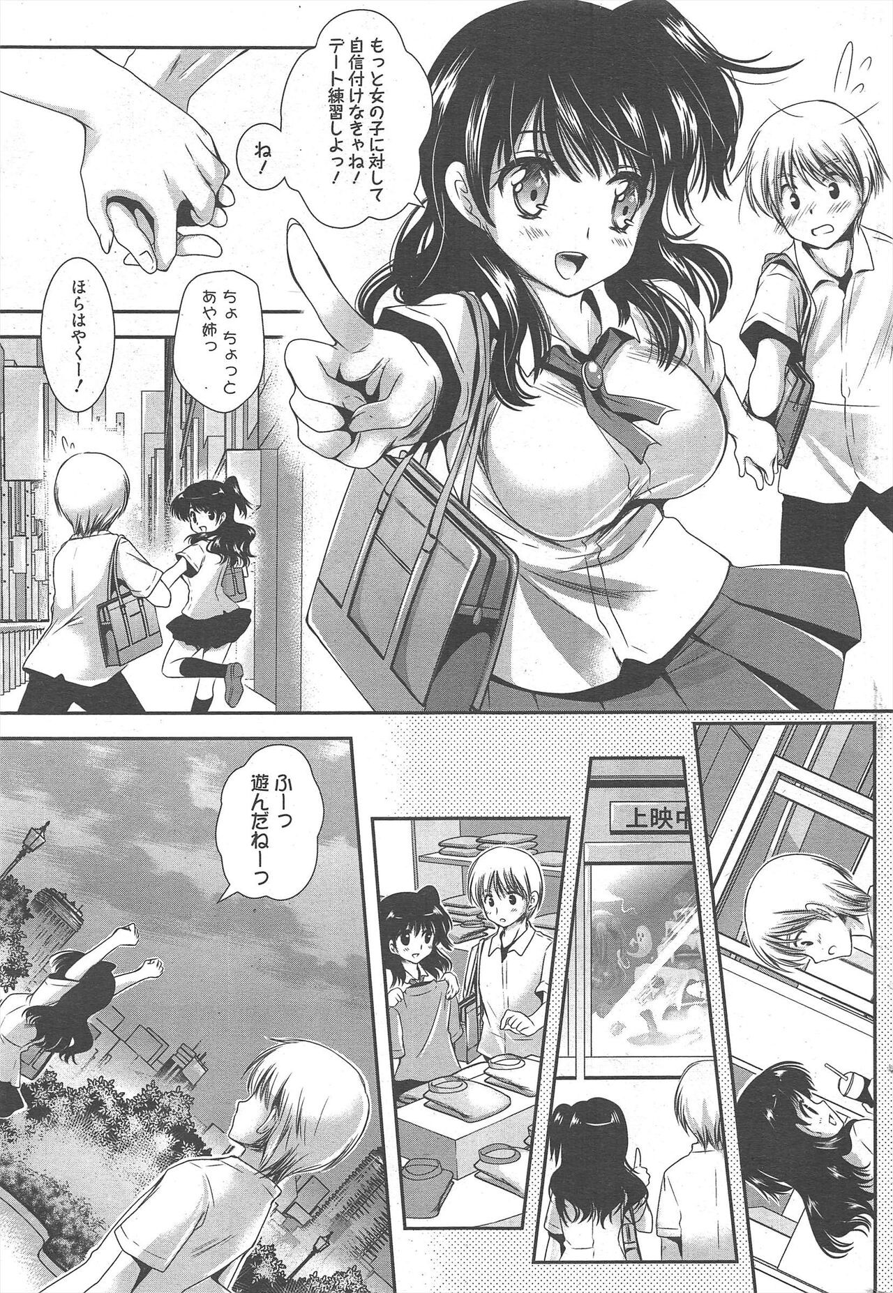 Page 233