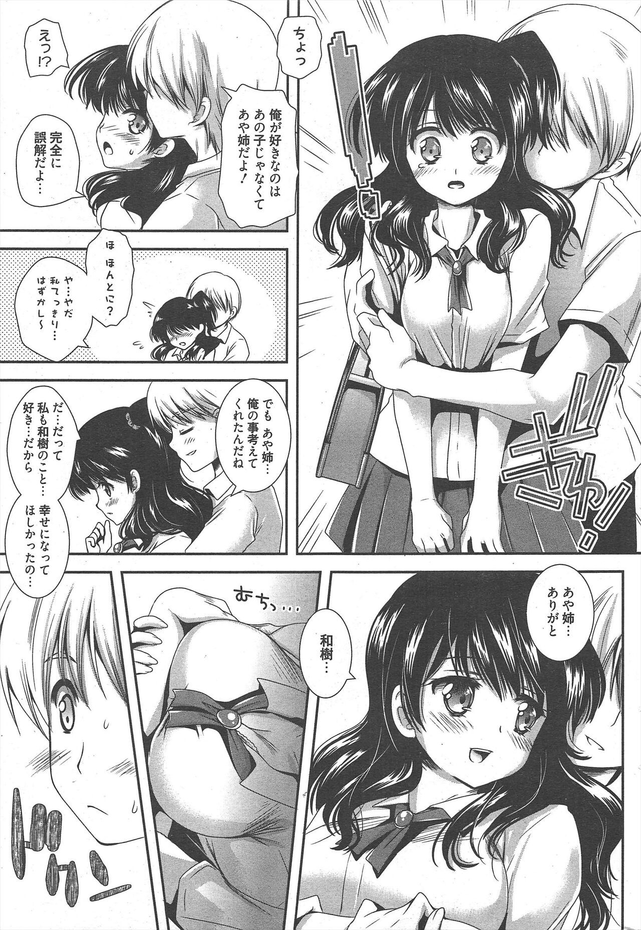 Page 235