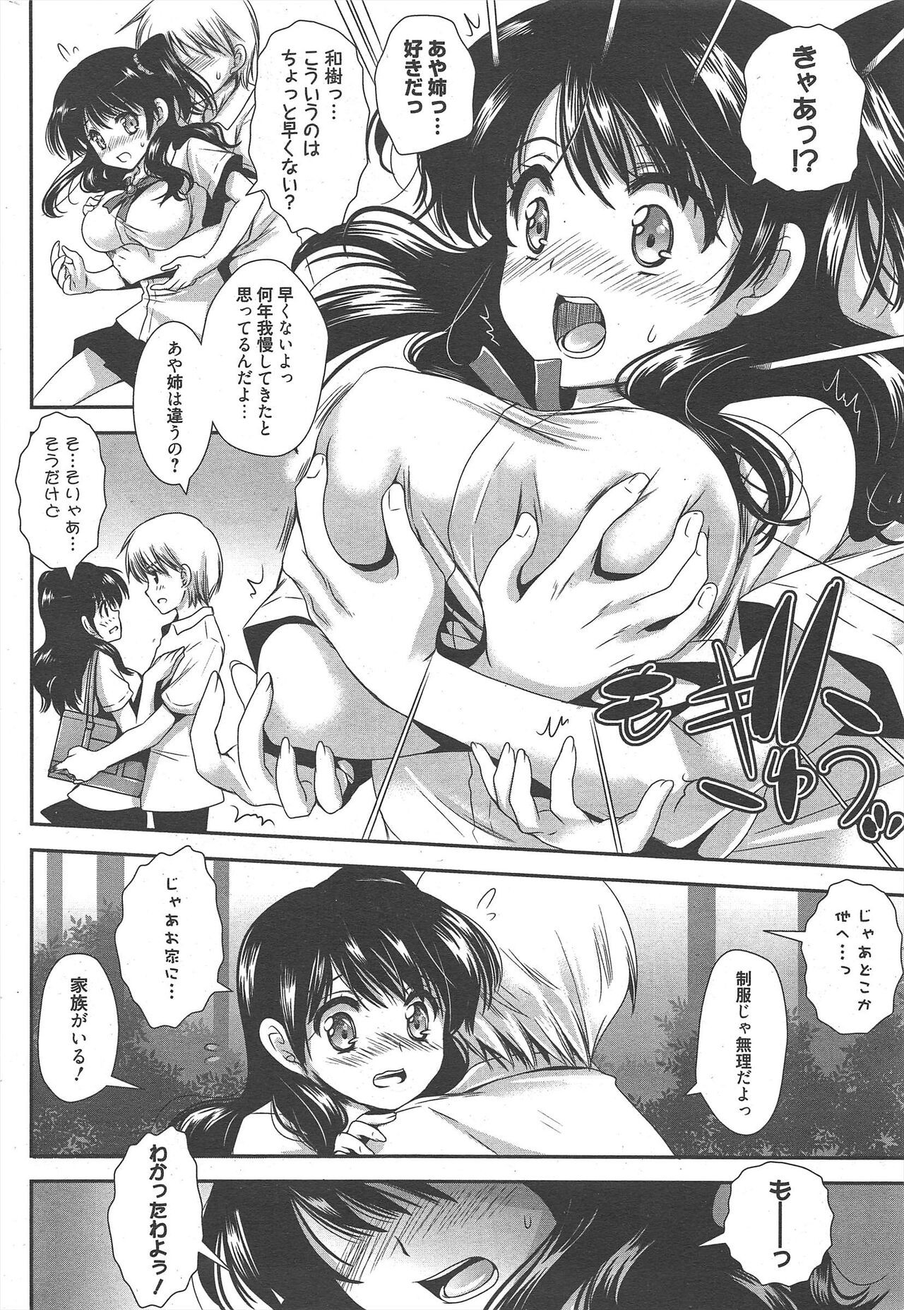 Page 236