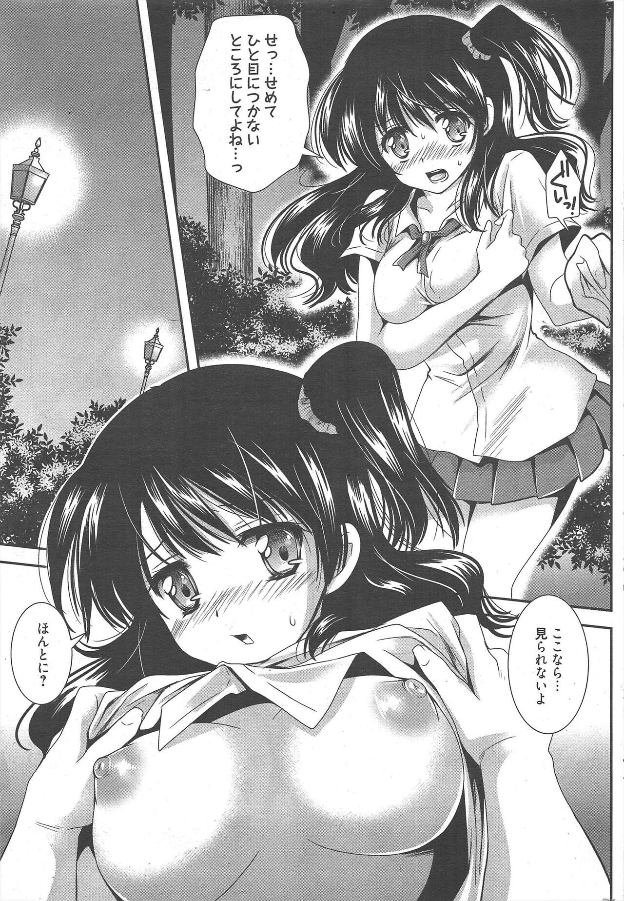 Page 237