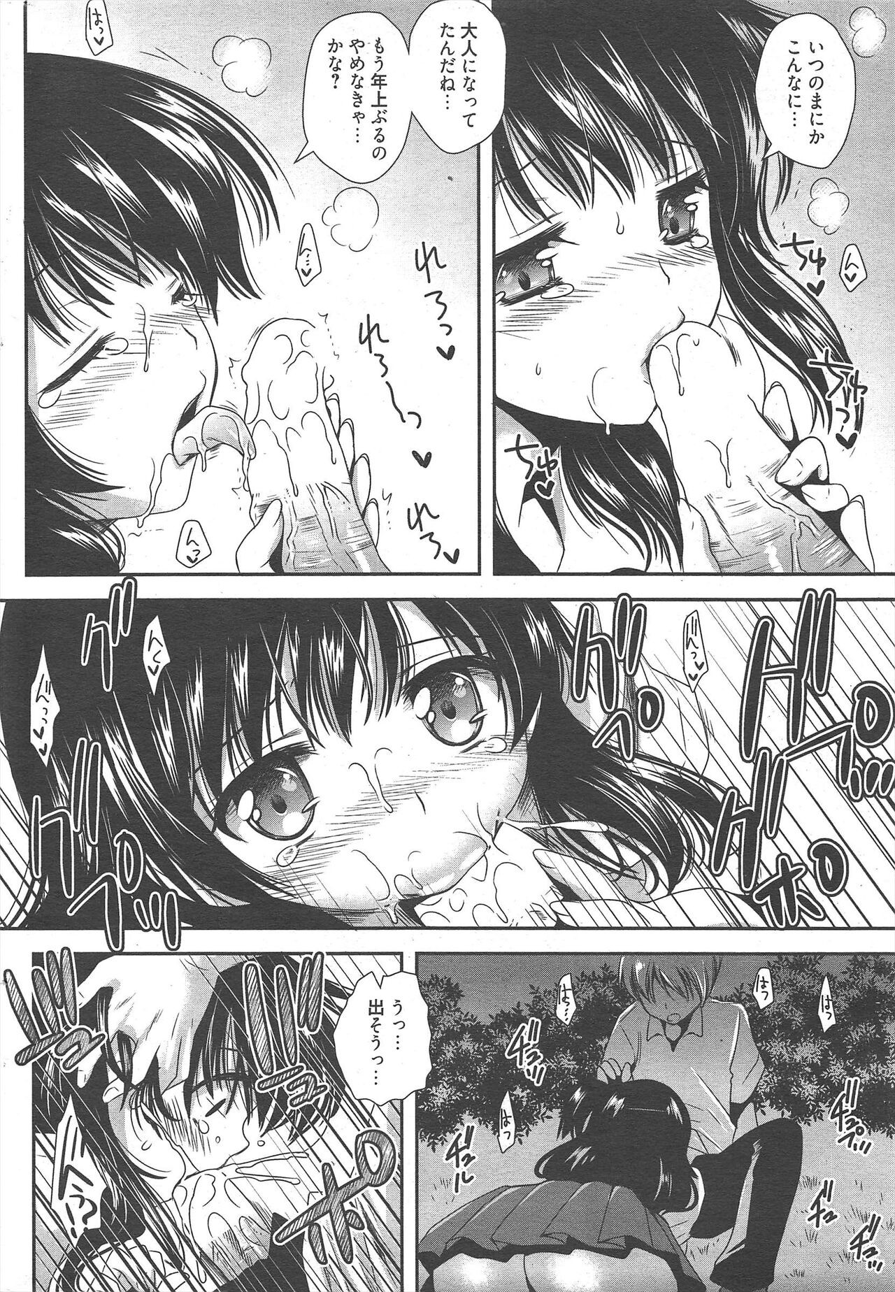 Page 242