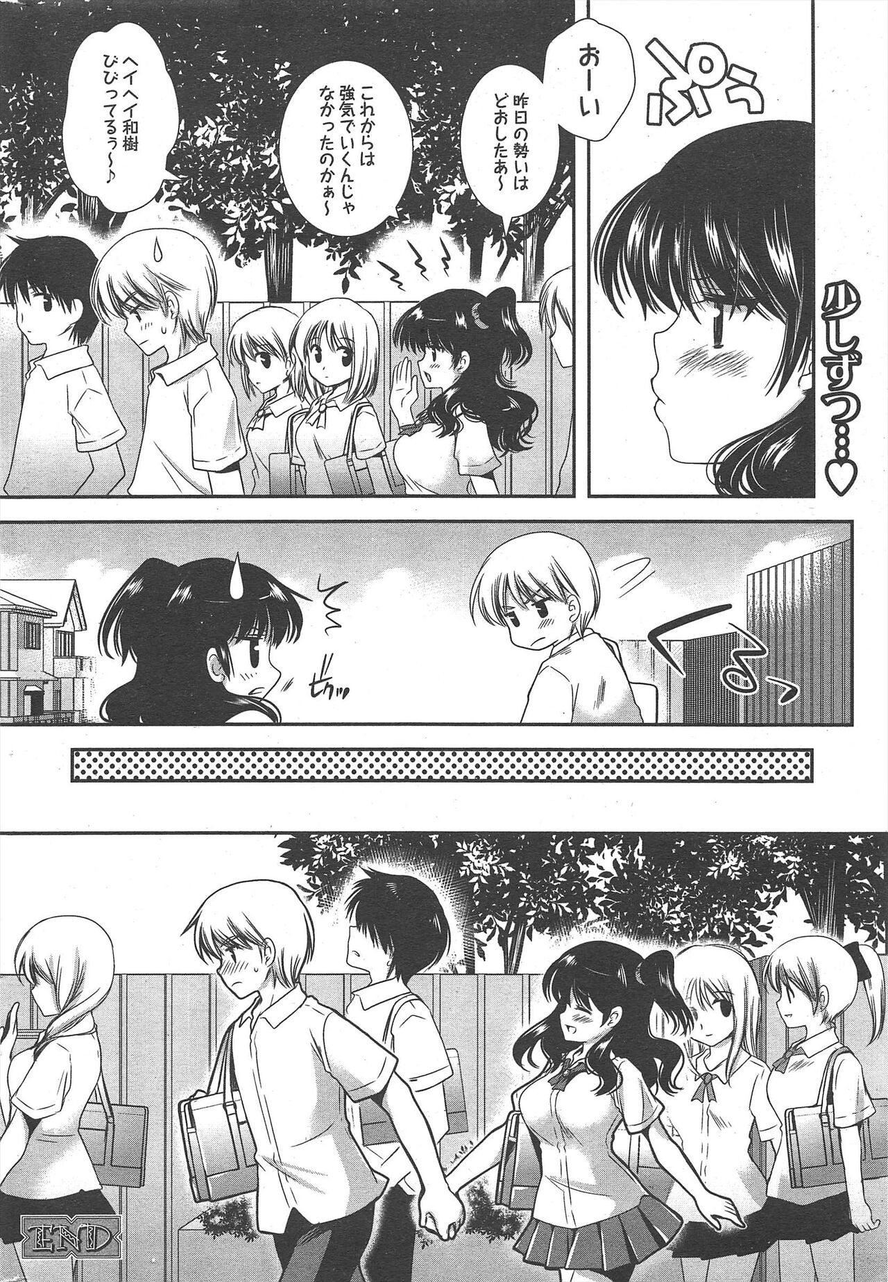 Page 250