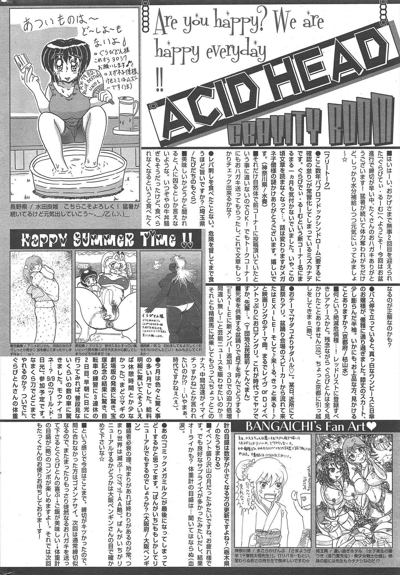 Page 256