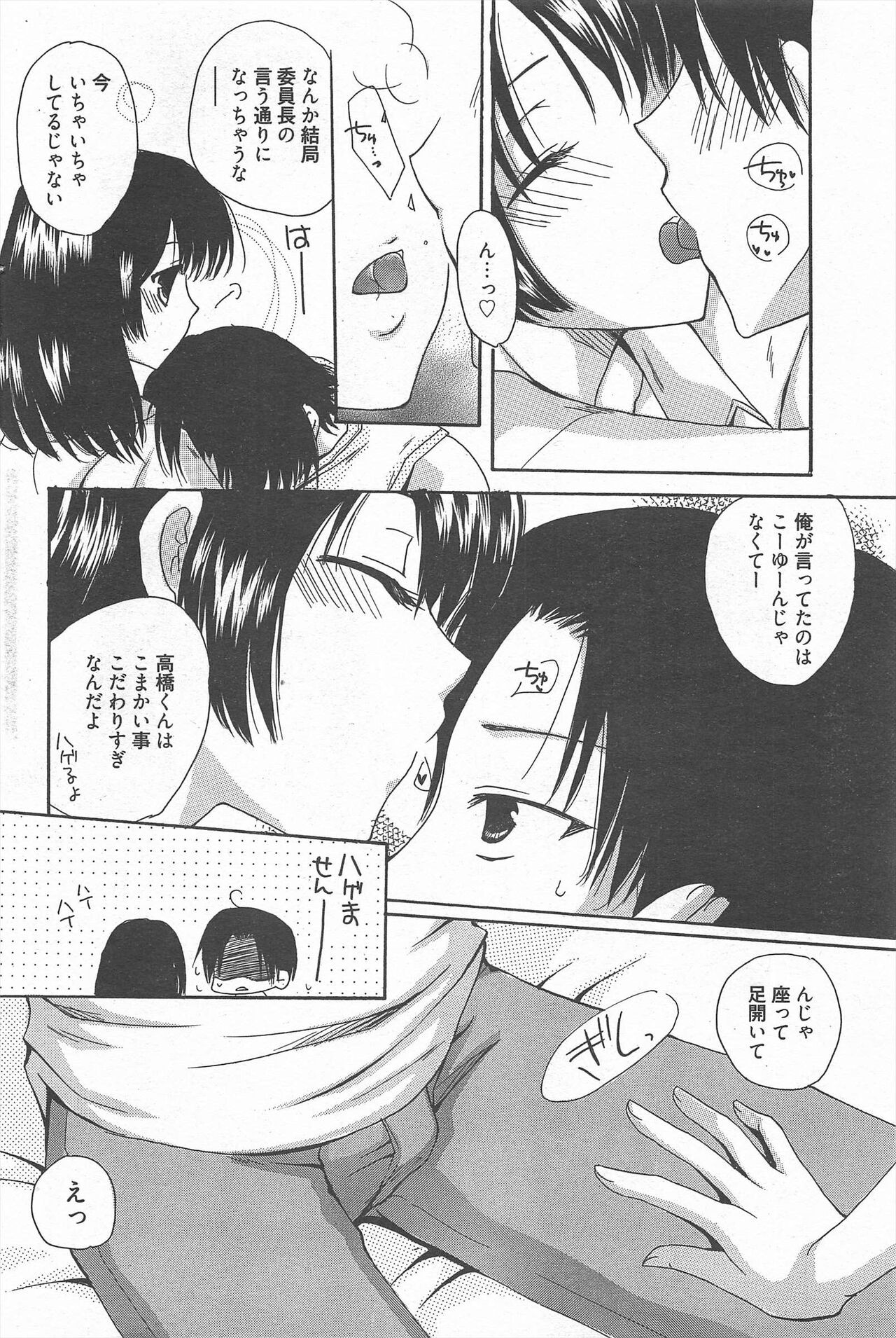 Page 94