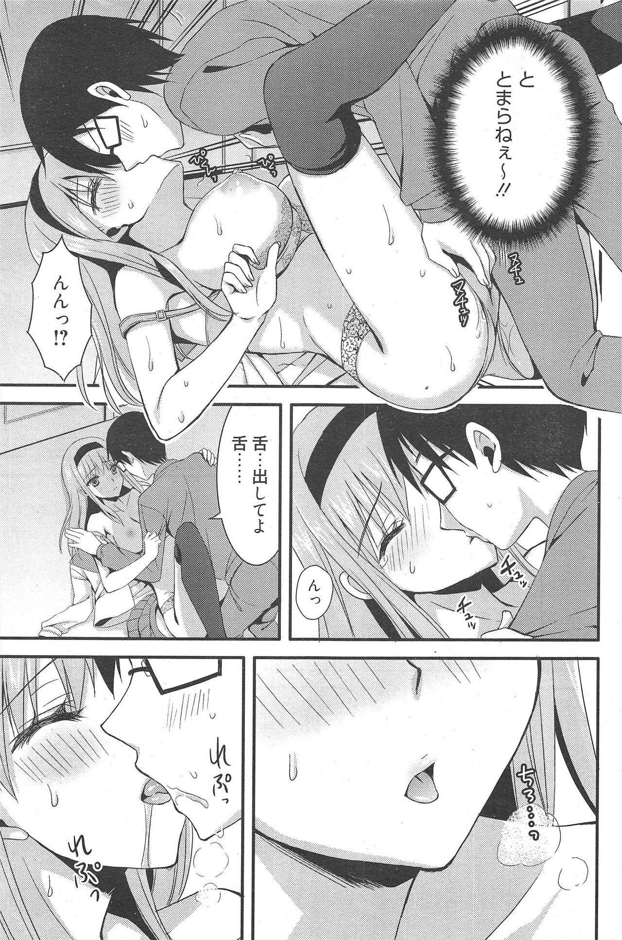 Page 101