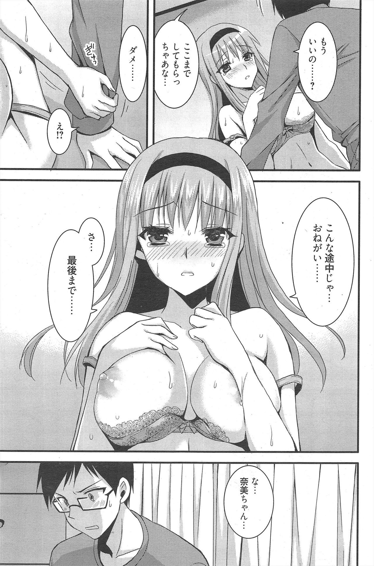 Page 103