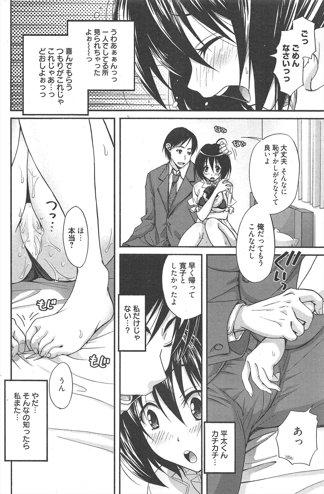 Page 120
