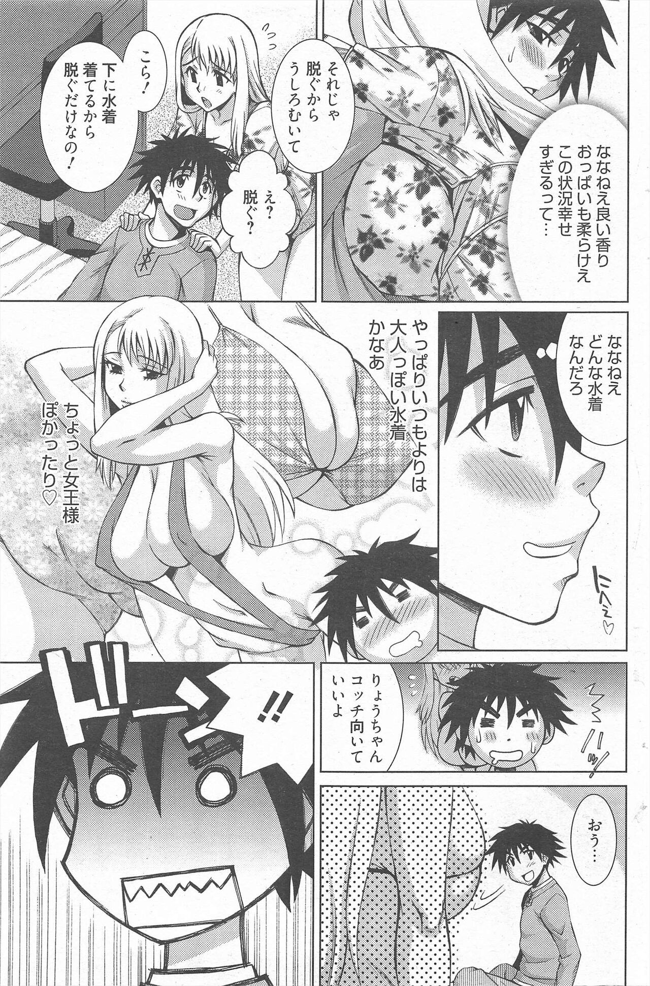 Page 131