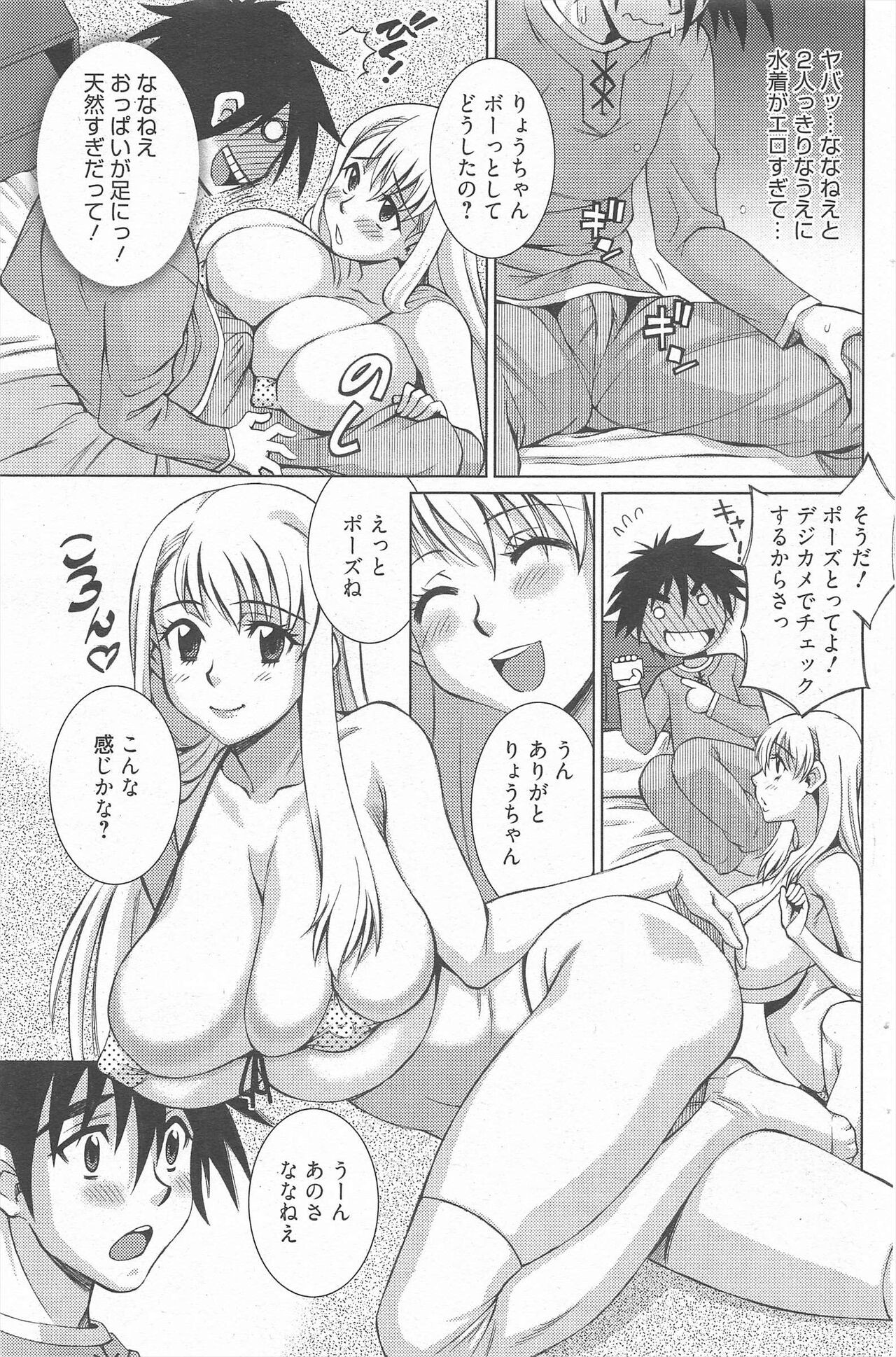 Page 133
