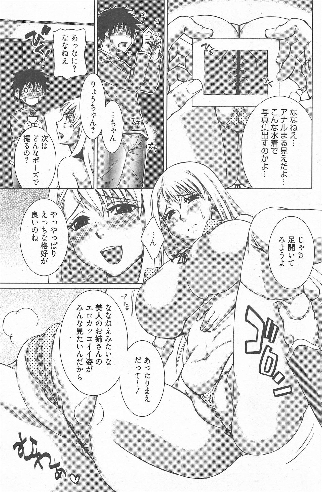 Page 135