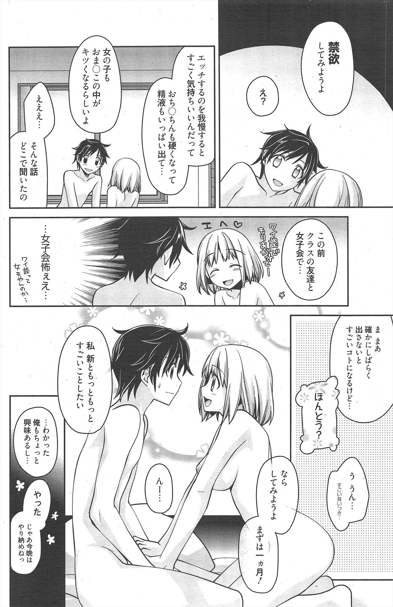 Page 150