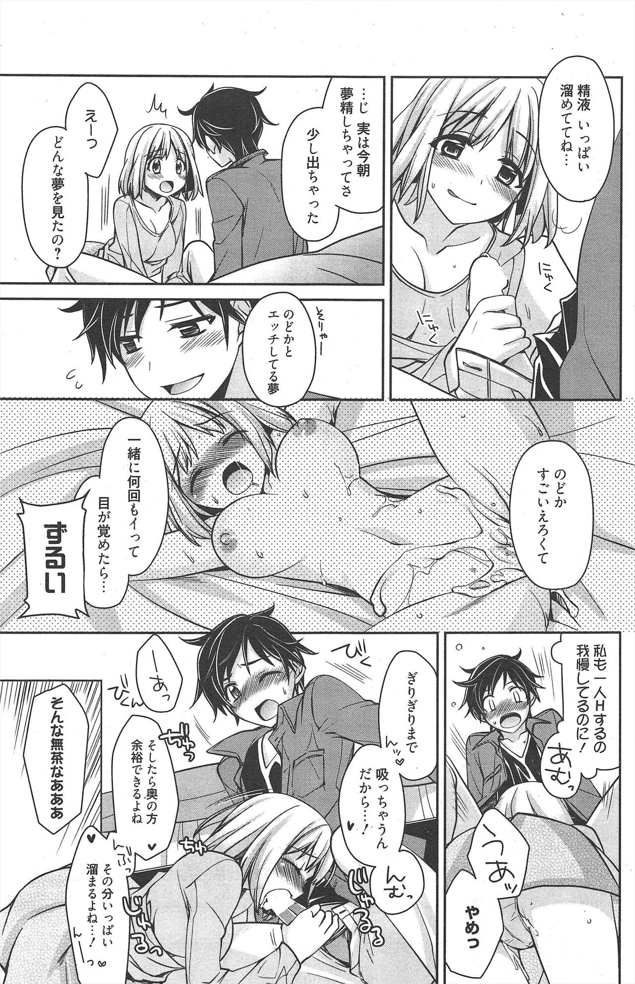 Page 153