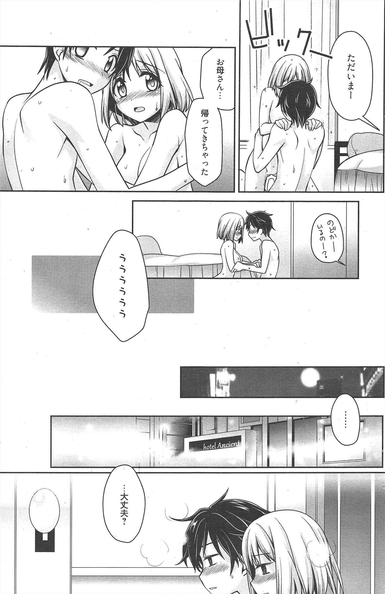 Page 157