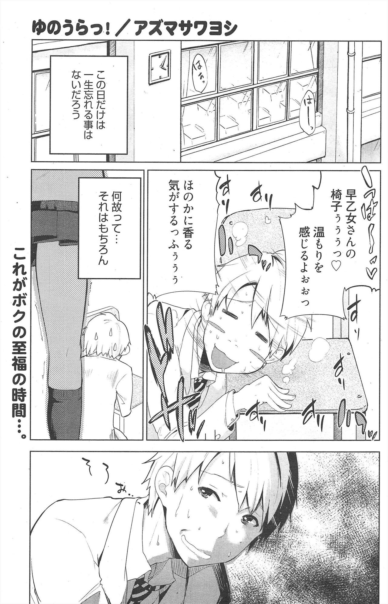 Page 165