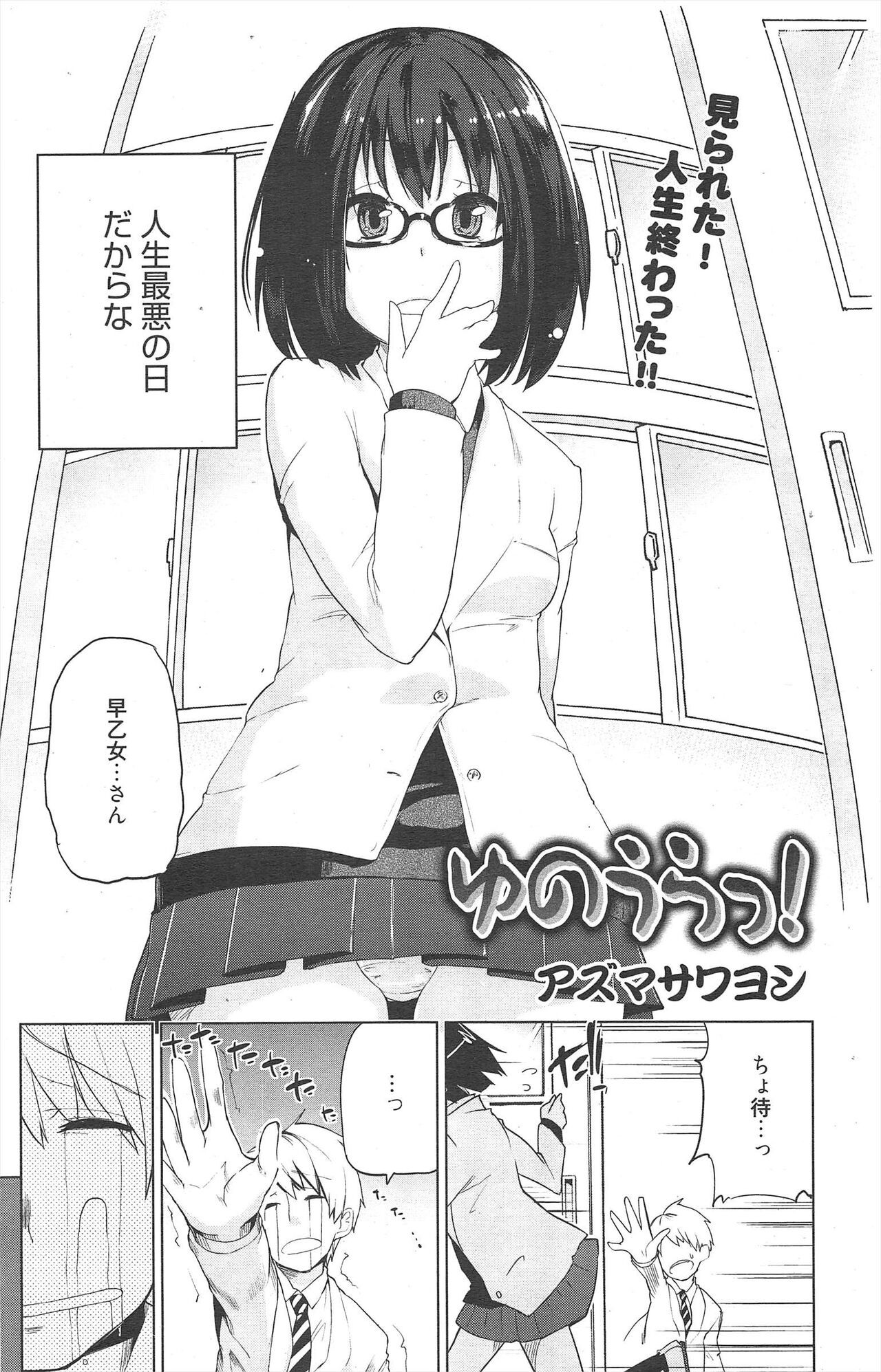 Page 166