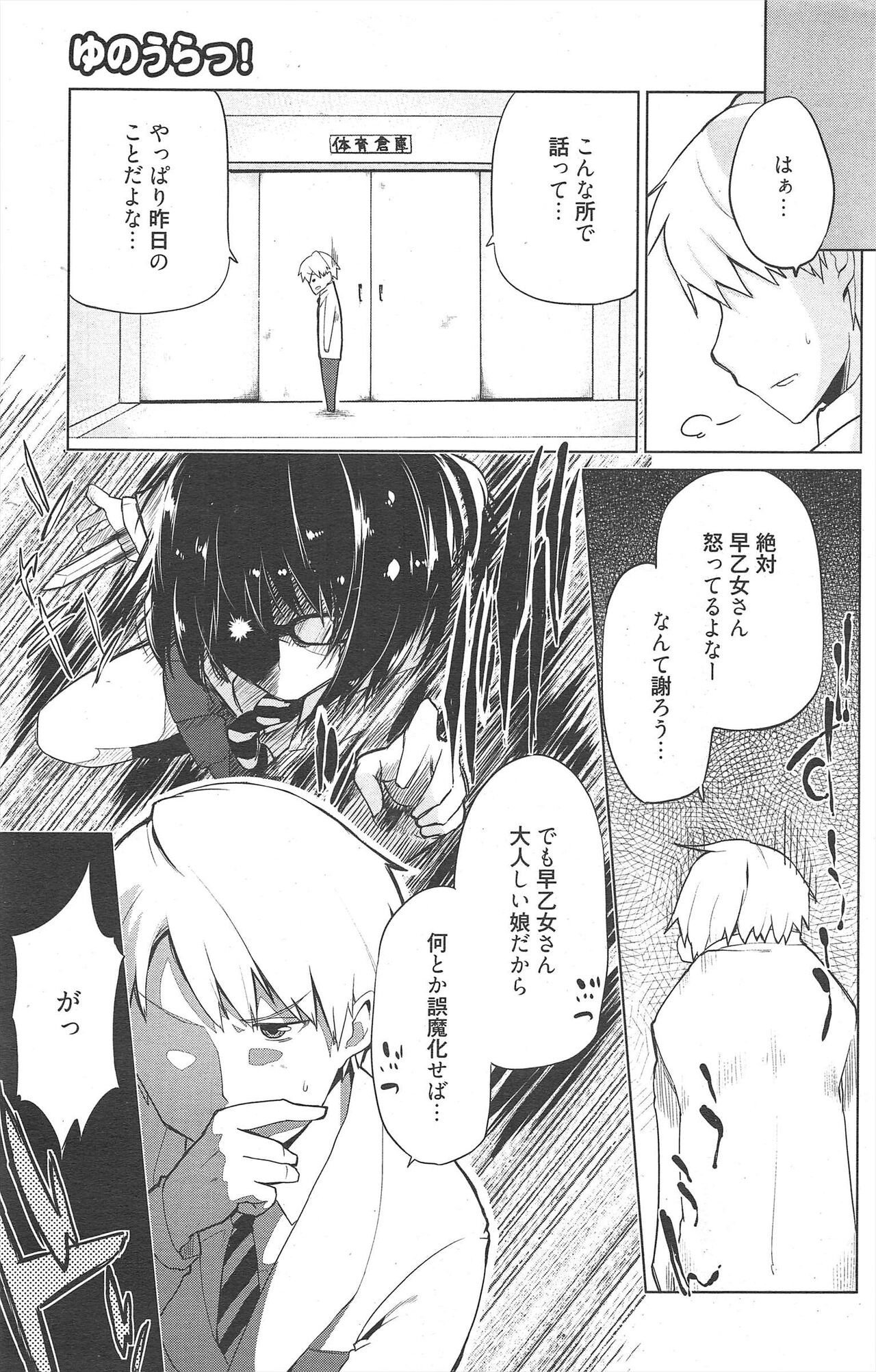Page 167