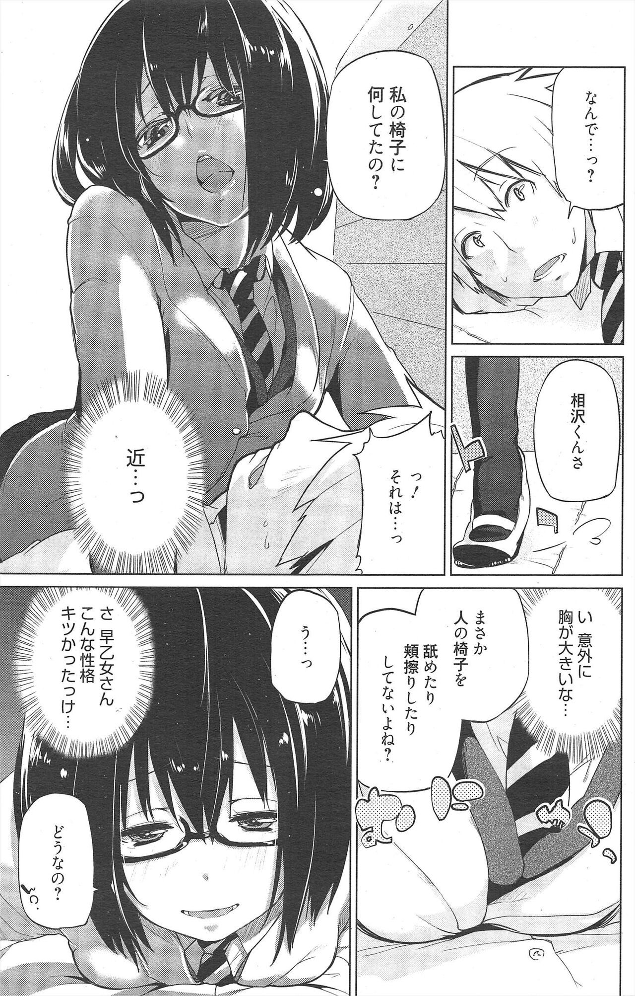 Page 169